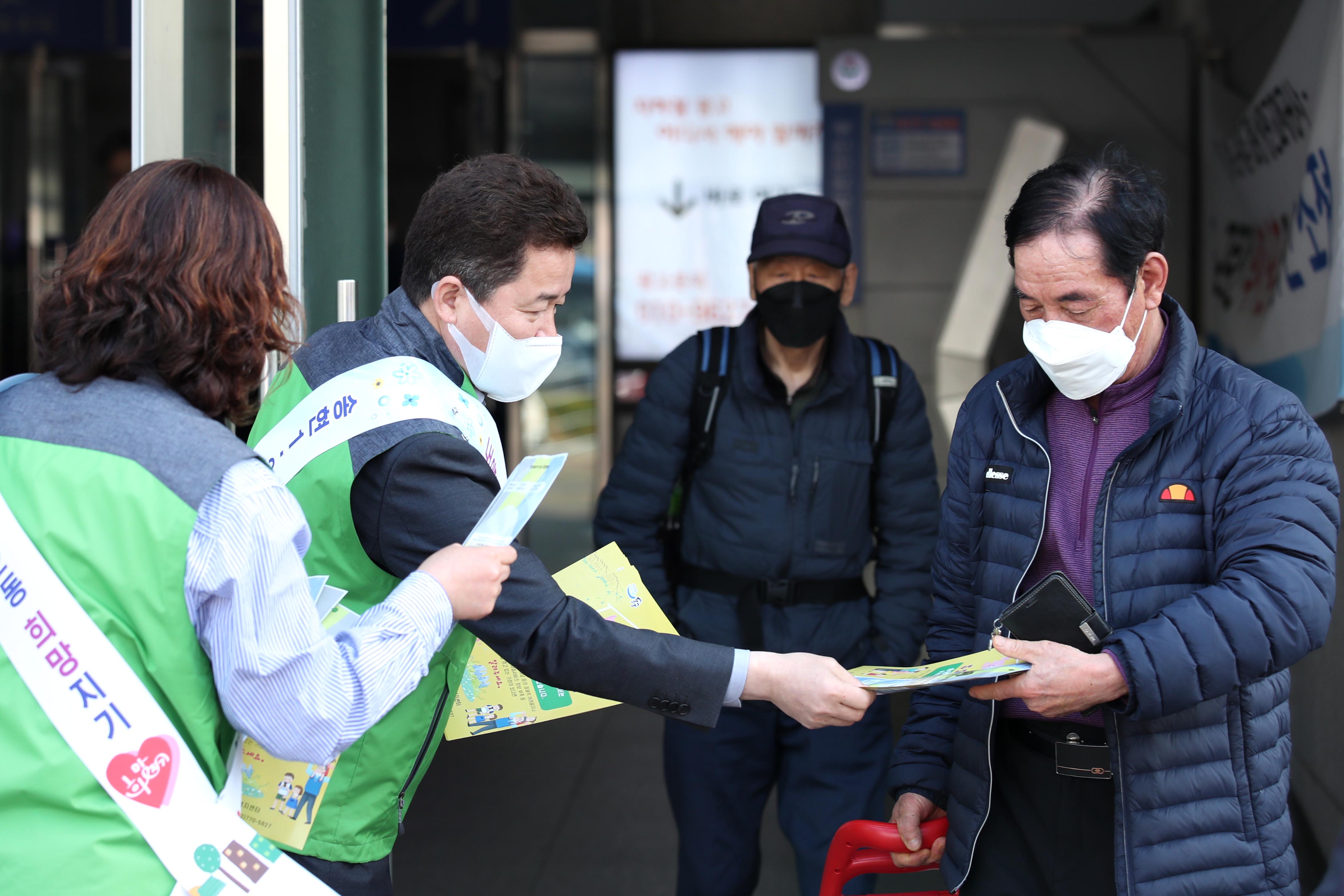 20210406_송현12동_희망지기_복지사각지대_발굴_캠페인_(7).jpg 이미지