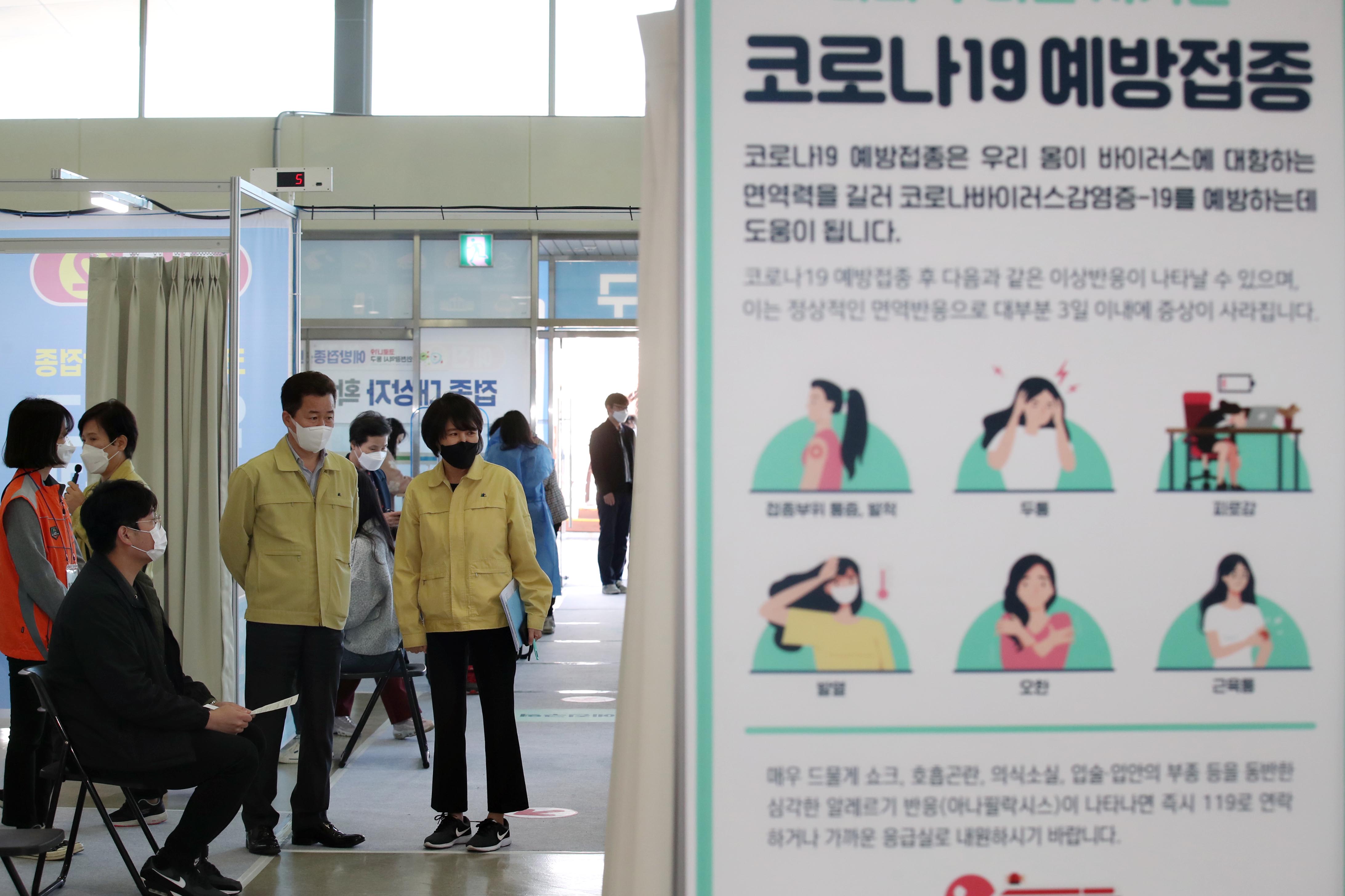 20210408_코로나19_예방접종센터_모의훈련10.jpg 이미지