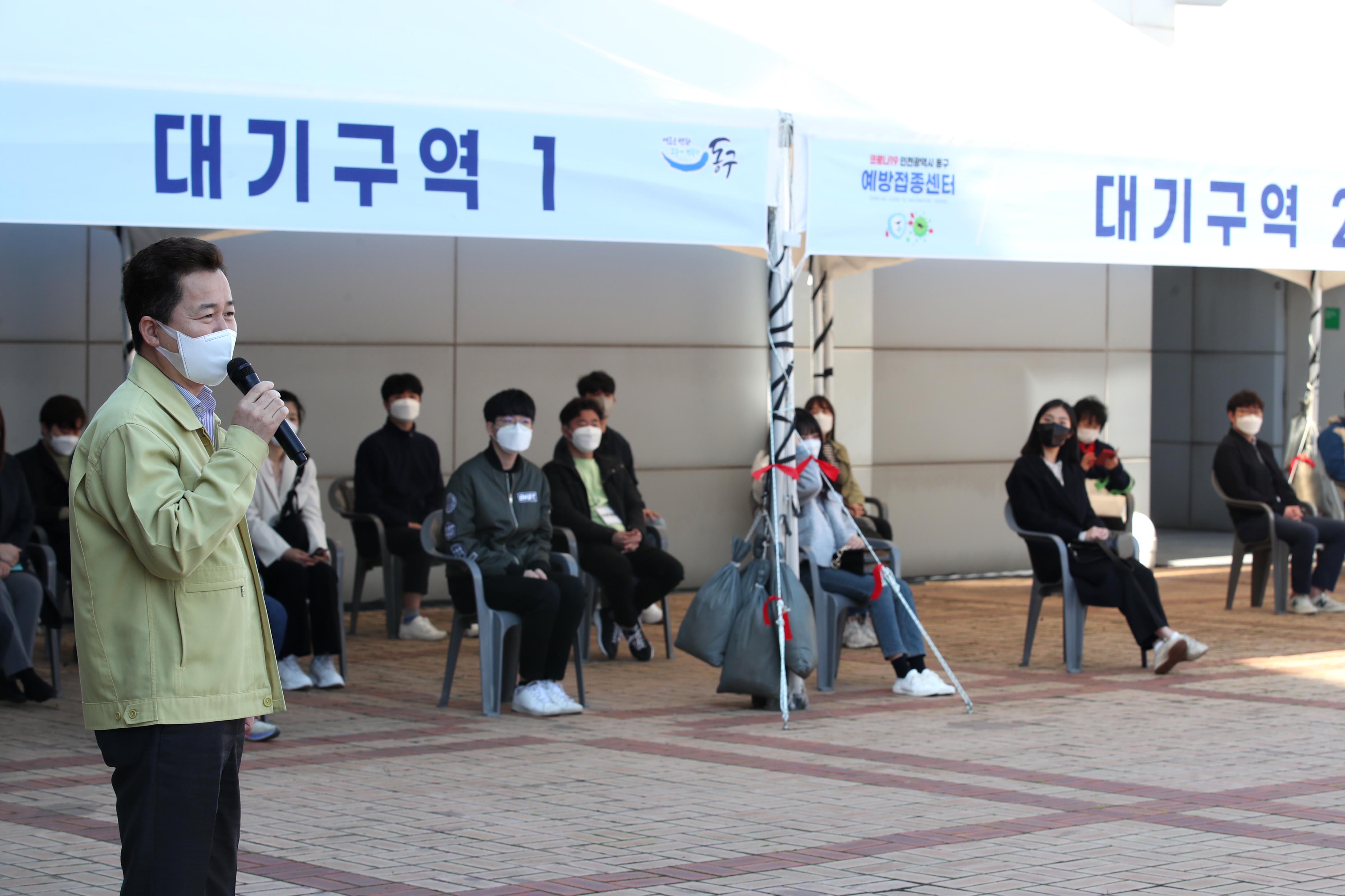20210408_코로나19_예방접종센터_모의훈련19.jpg 이미지