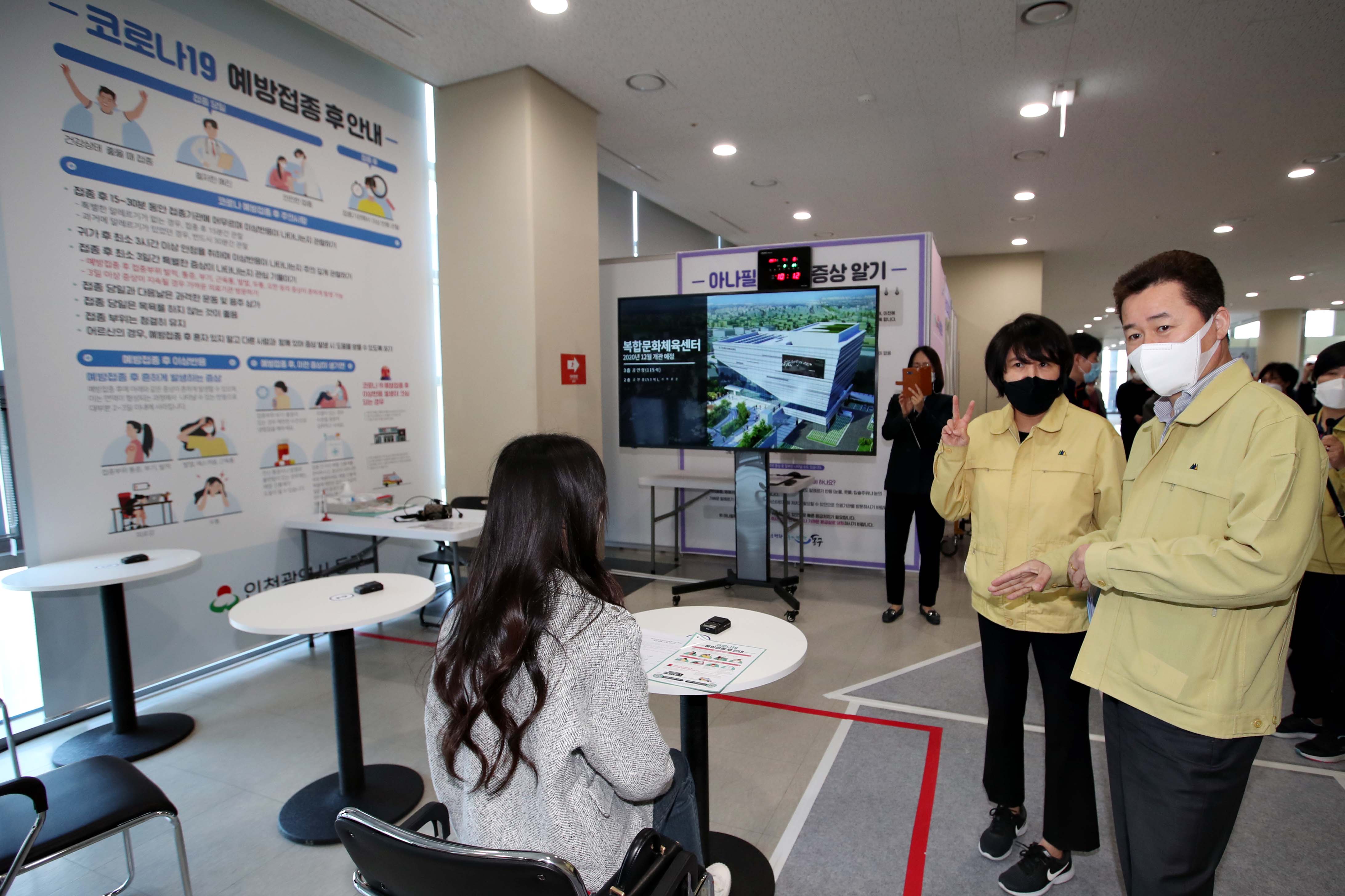 20210408_코로나19_예방접종센터_모의훈련5.jpg 이미지