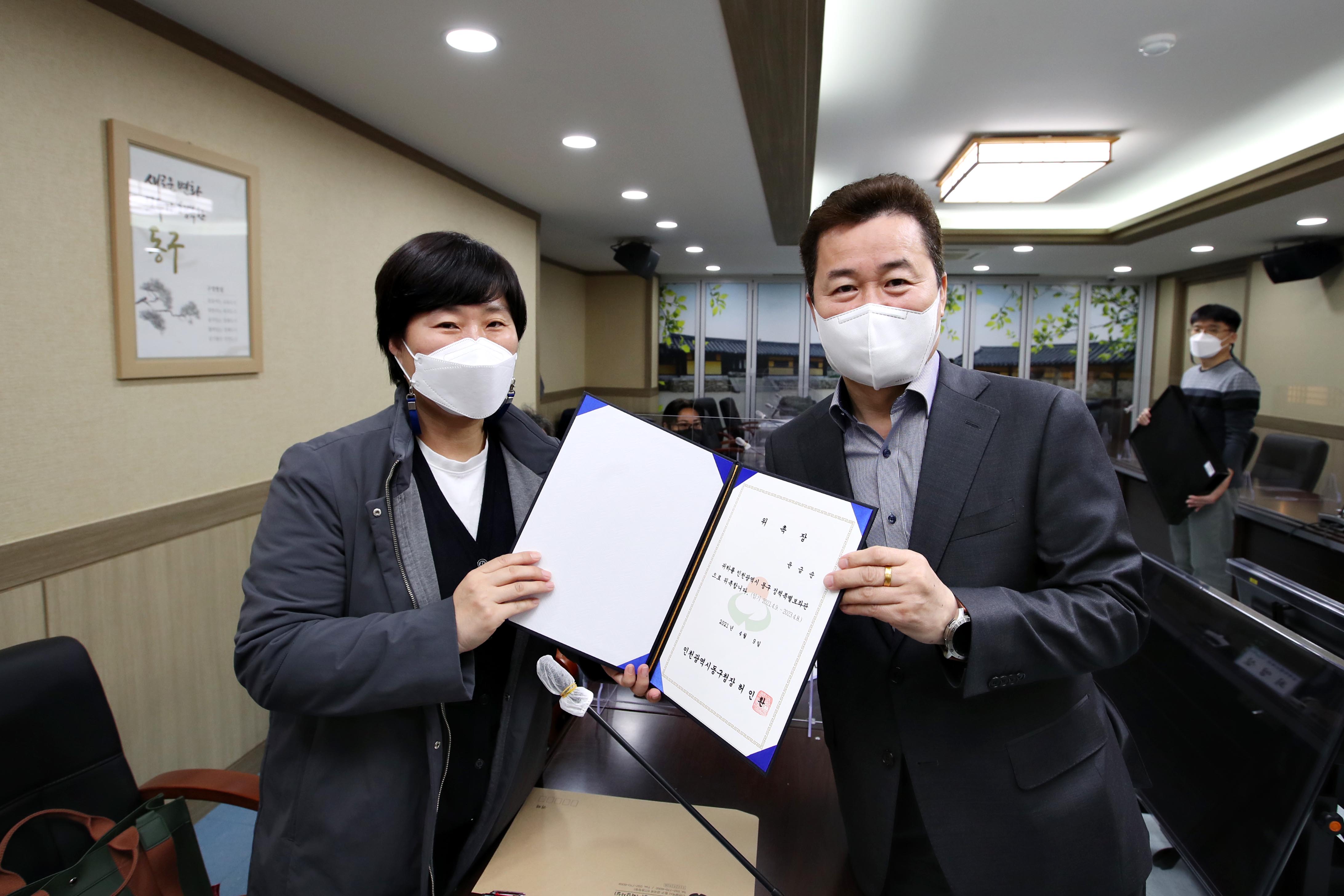 20210409_정책특별보좌관_위촉_및_정책자문회의13.jpg 이미지
