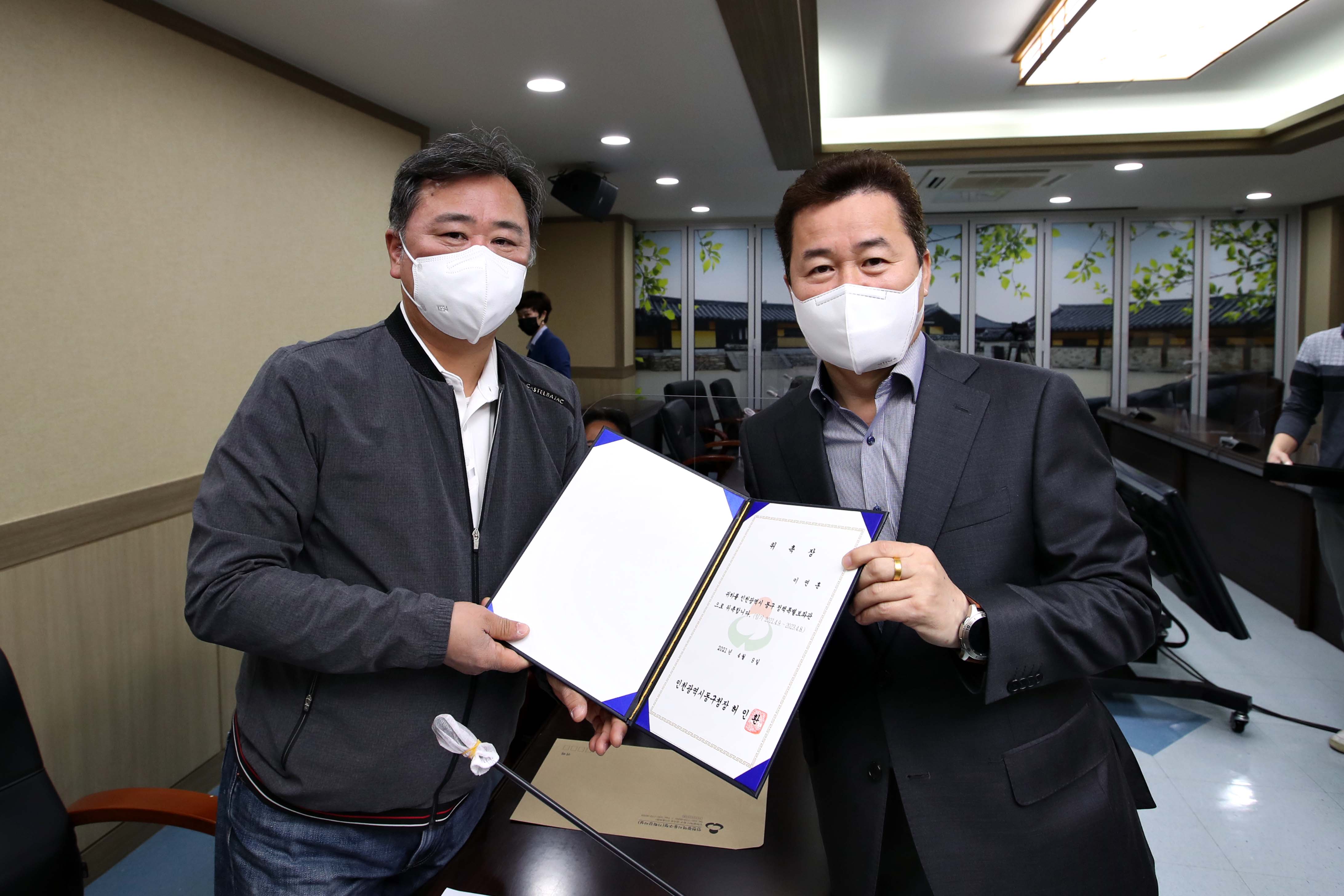 20210409_정책특별보좌관_위촉_및_정책자문회의14.jpg 이미지