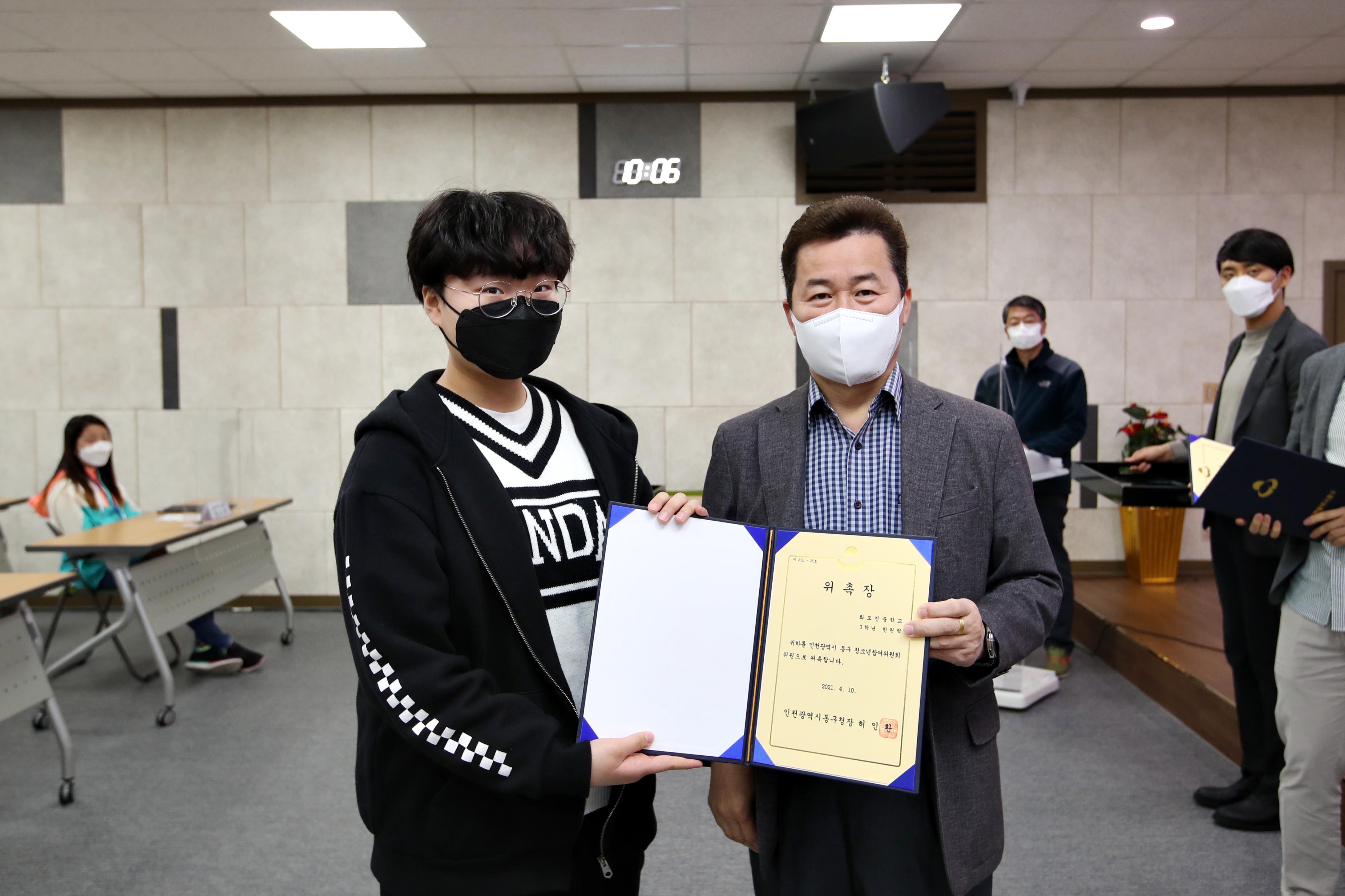 20210410_2021년_어린이_청소년_참여위원회_위촉식16.jpg 이미지