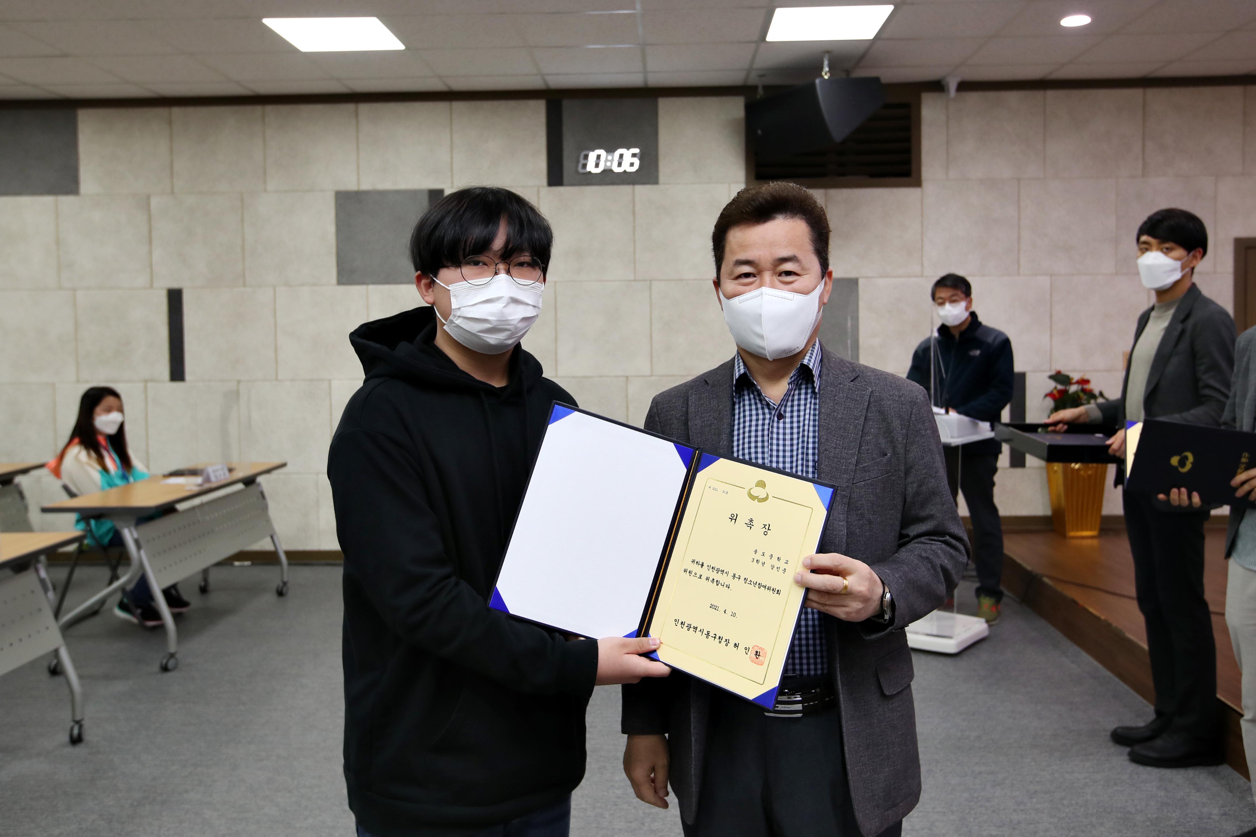 20210410_2021년_어린이_청소년_참여위원회_위촉식19.jpg 이미지