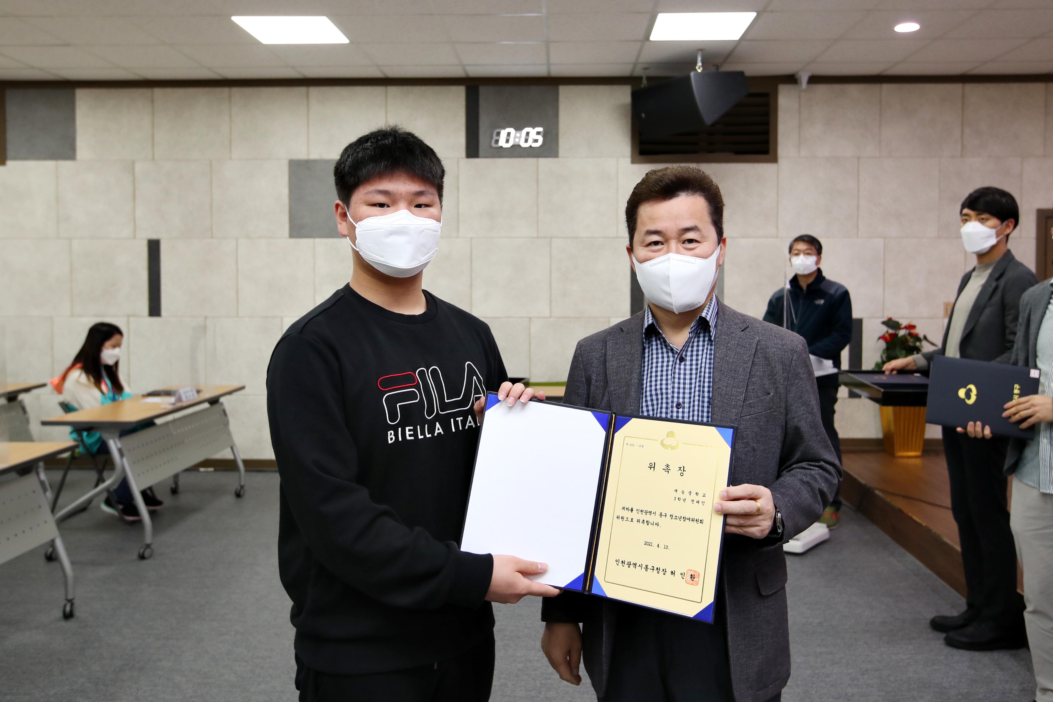 20210410_2021년_어린이_청소년_참여위원회_위촉식20.jpg 이미지