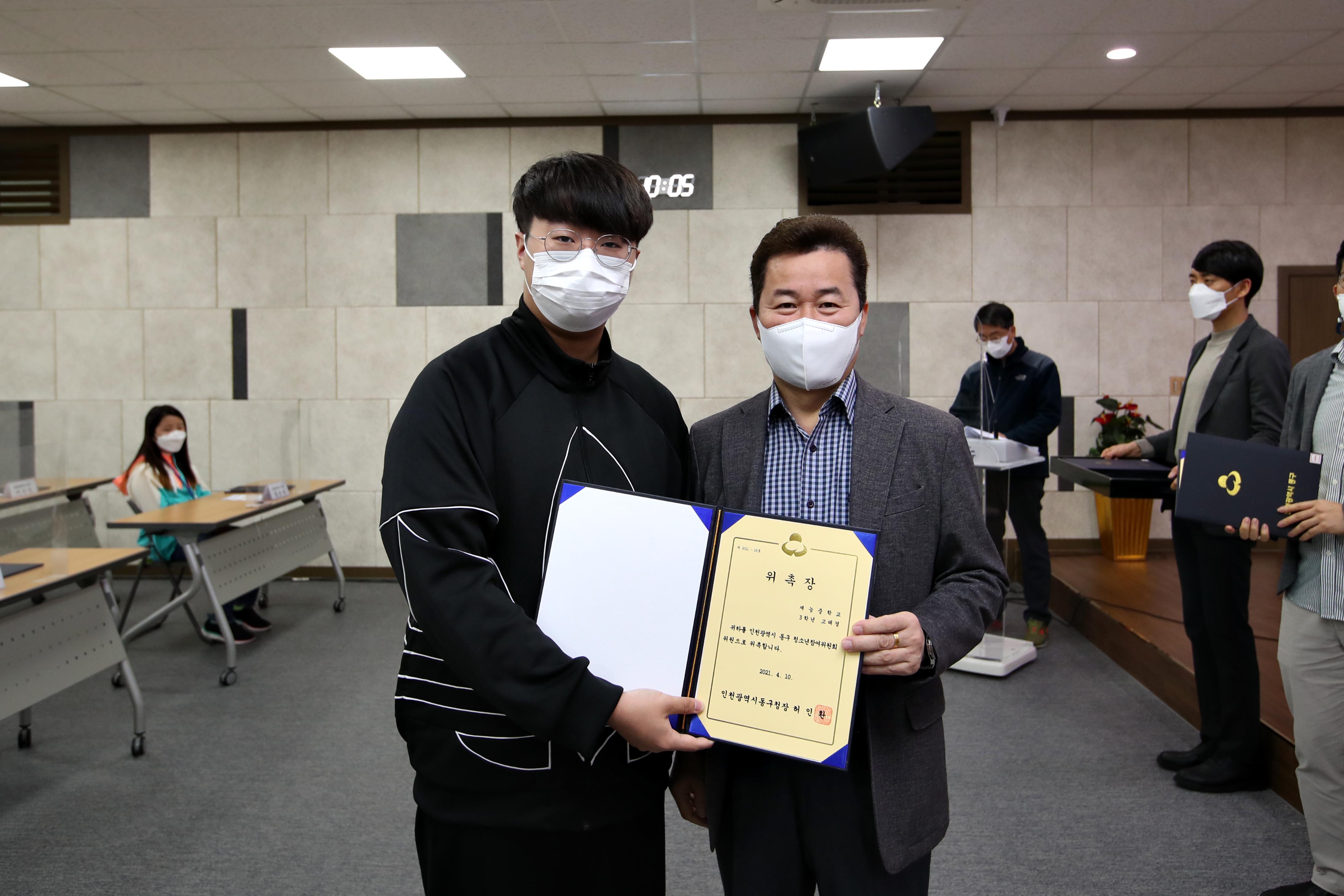 20210410_2021년_어린이_청소년_참여위원회_위촉식21.jpg 이미지