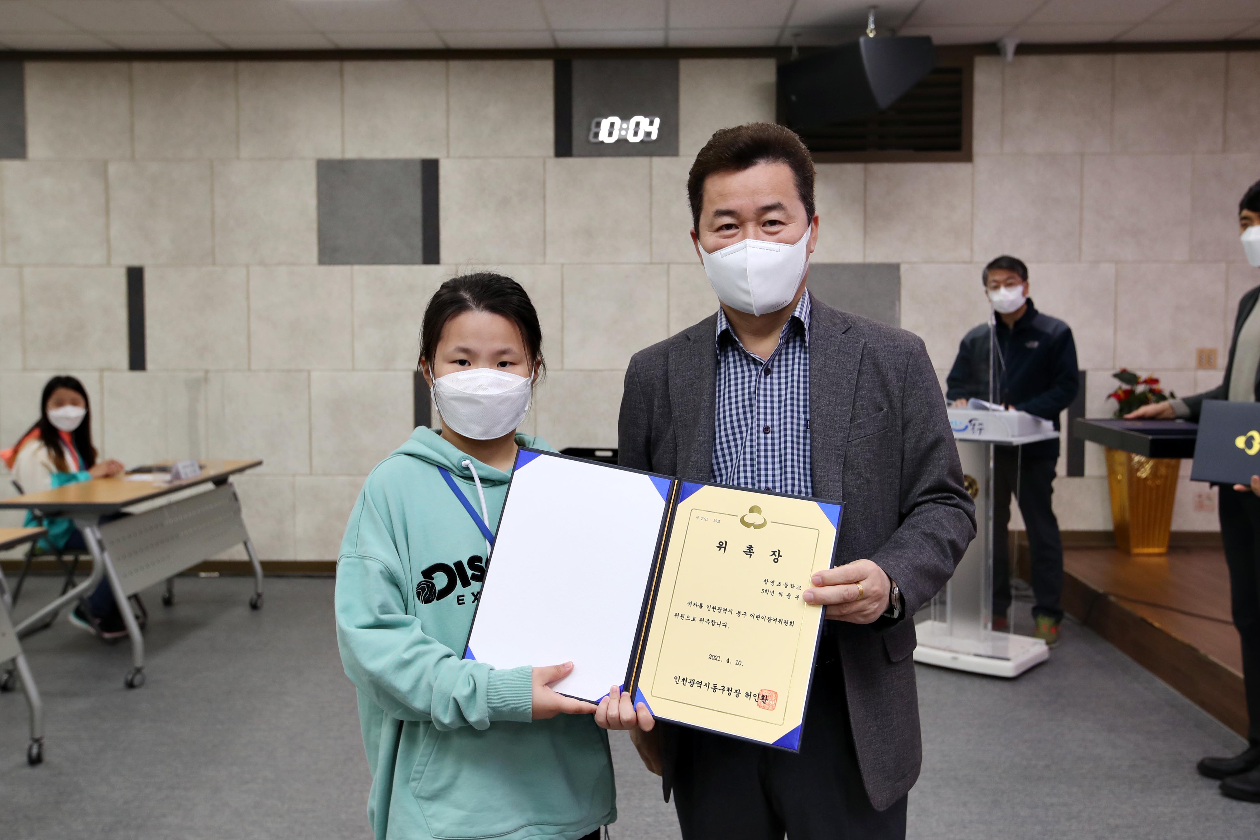 20210410_2021년_어린이_청소년_참여위원회_위촉식24.jpg 이미지