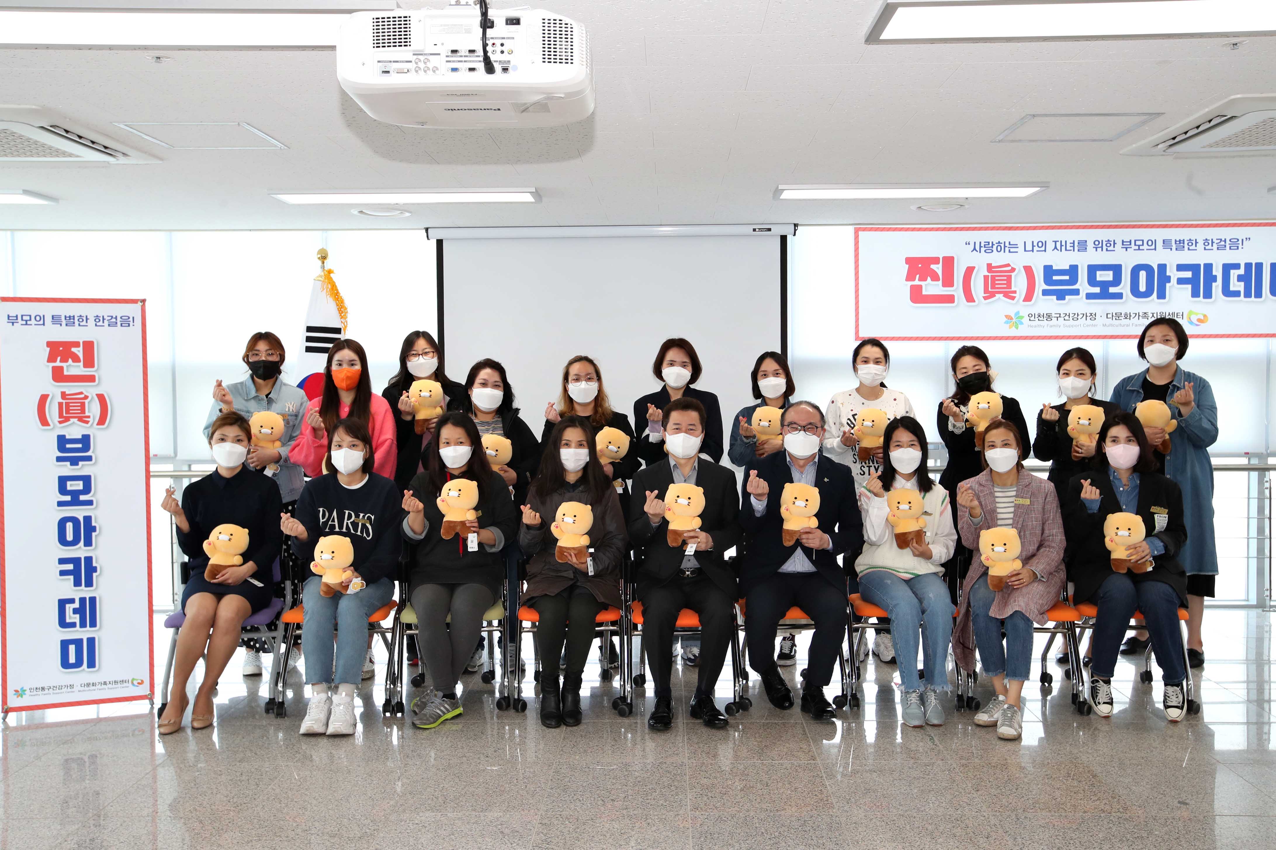 20210413_찐부모아카데미_입학식1.jpg 이미지
