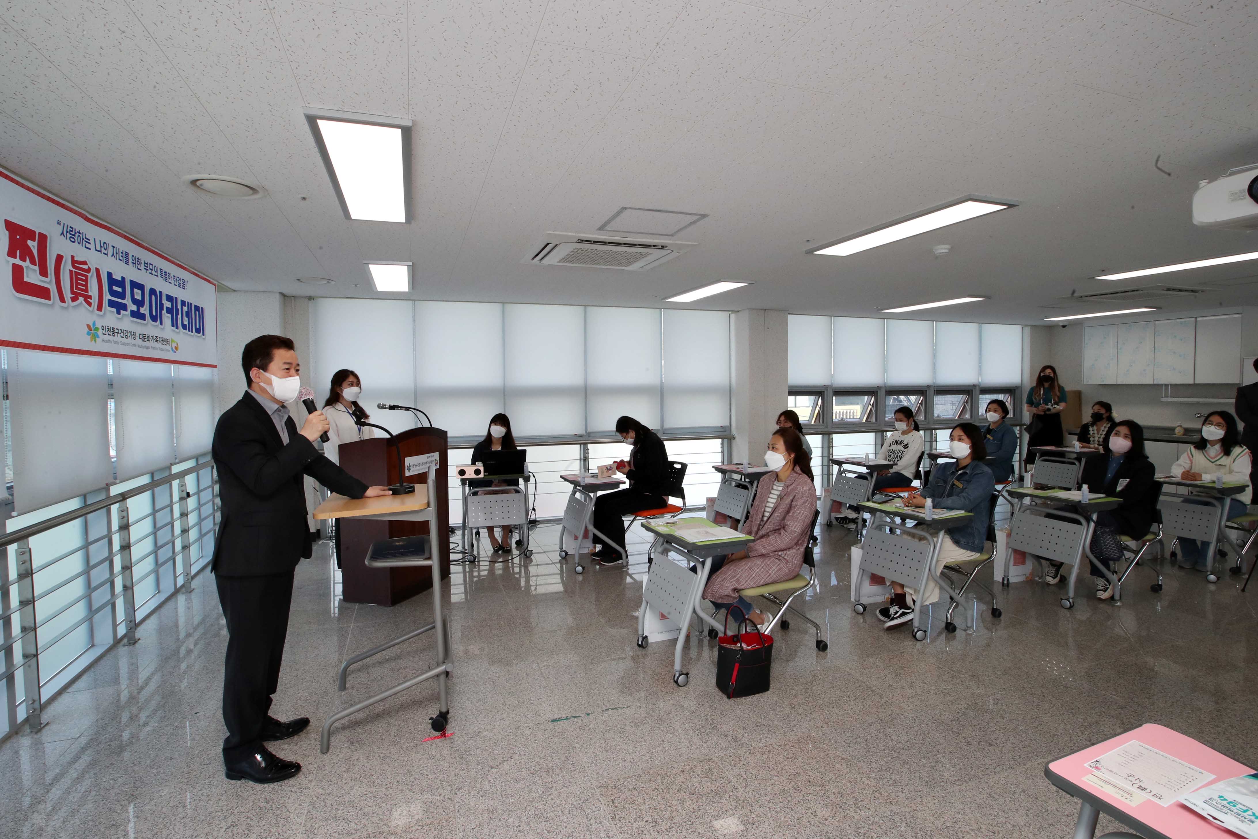 20210413_찐부모아카데미_입학식3.jpg 이미지