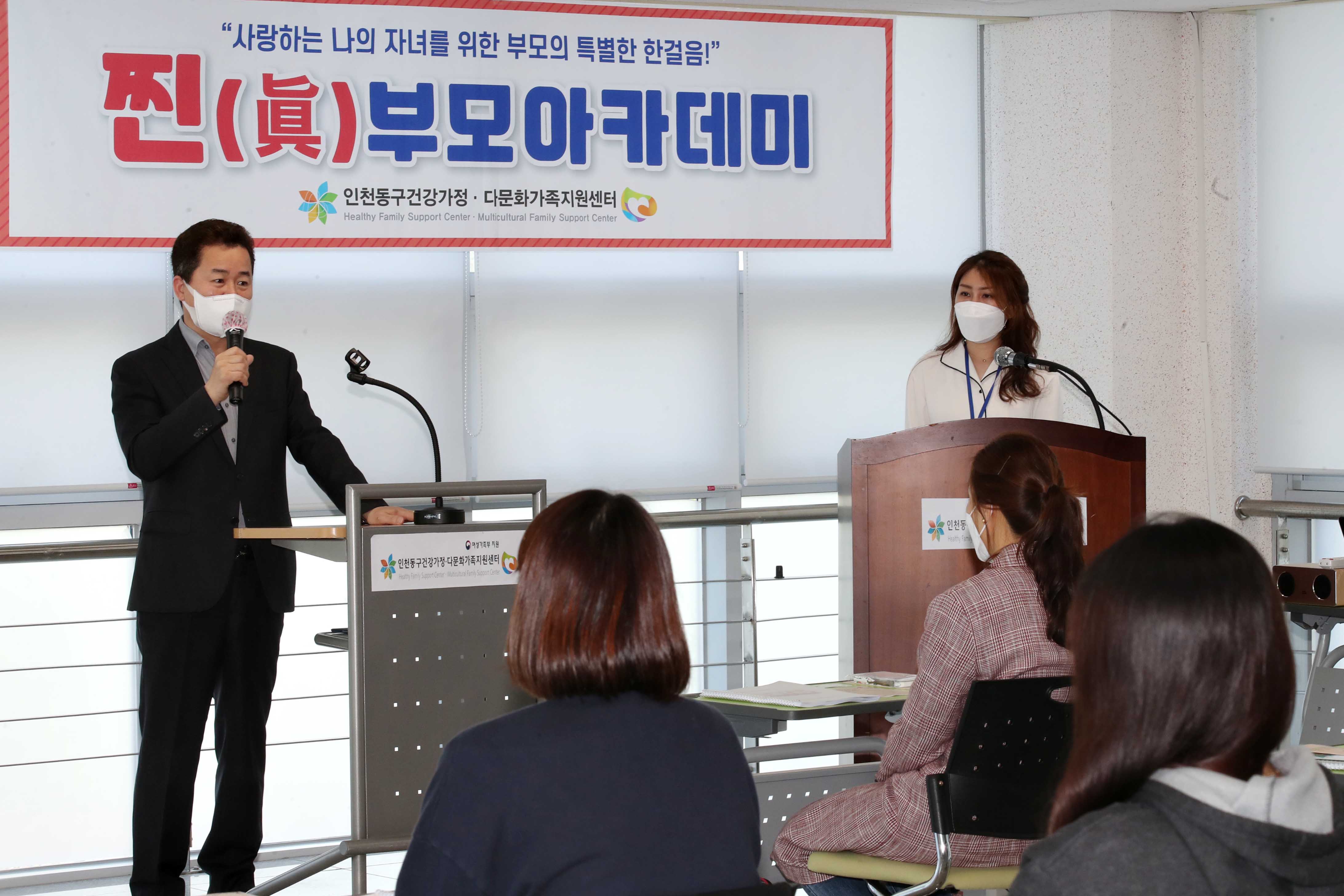 20210413_찐부모아카데미_입학식4.jpg 이미지