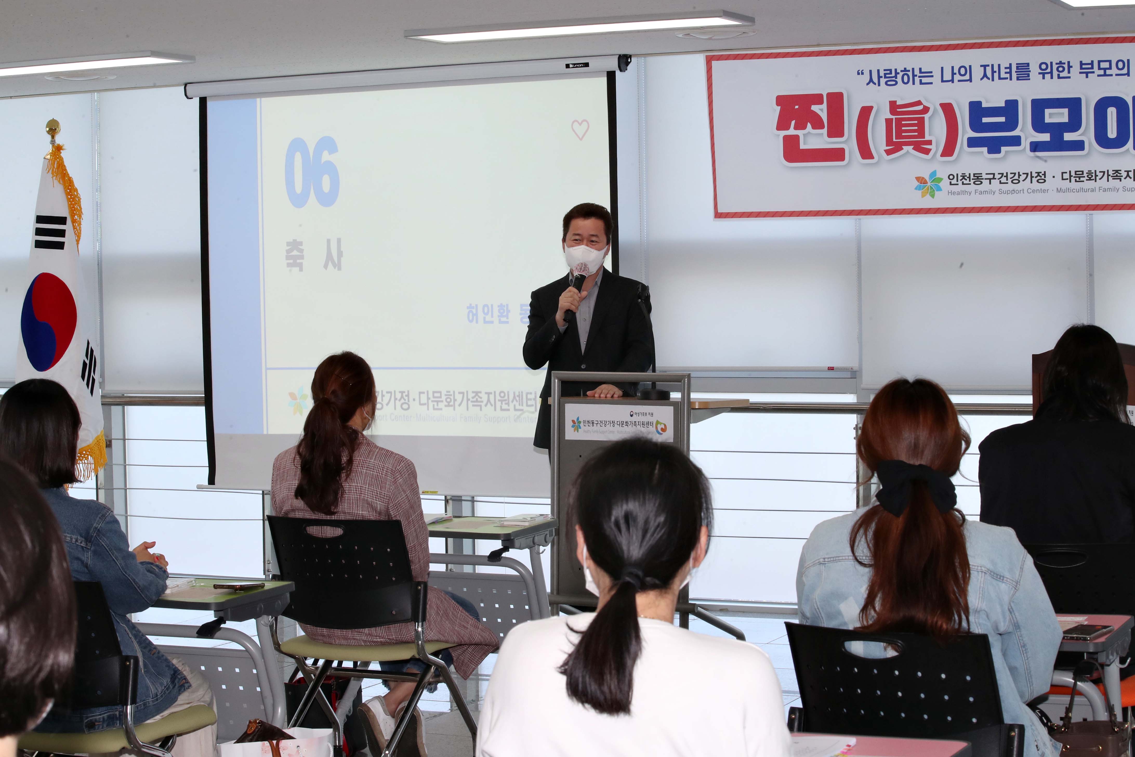 20210413_찐부모아카데미_입학식6.jpg 이미지