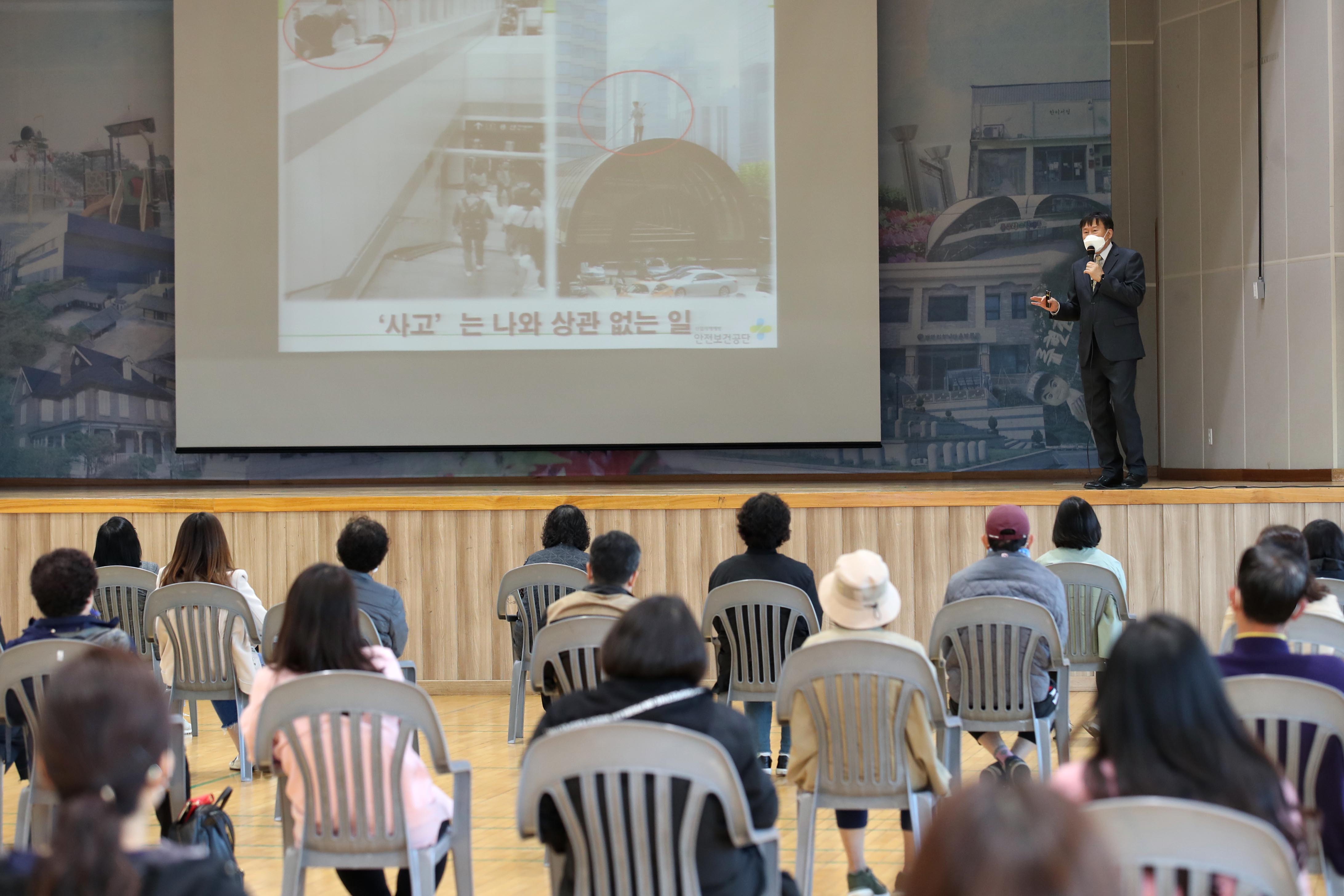 20210414_직접일자리사업_참여자_안전보건_및_성희롱_예방_교육2.jpg 이미지