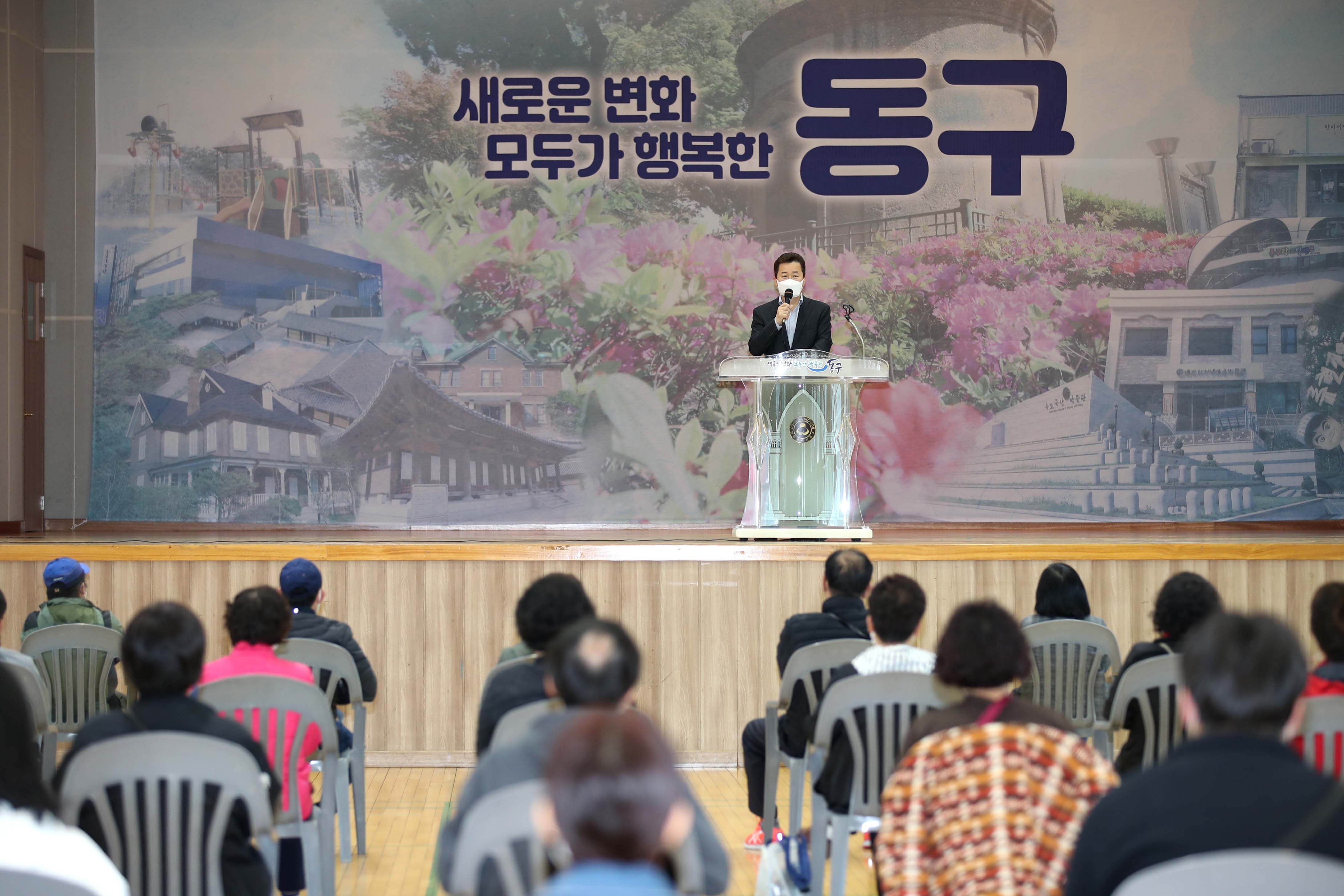 20210414_직접일자리사업_참여자_안전보건_및_성희롱_예방_교육6.jpg 이미지