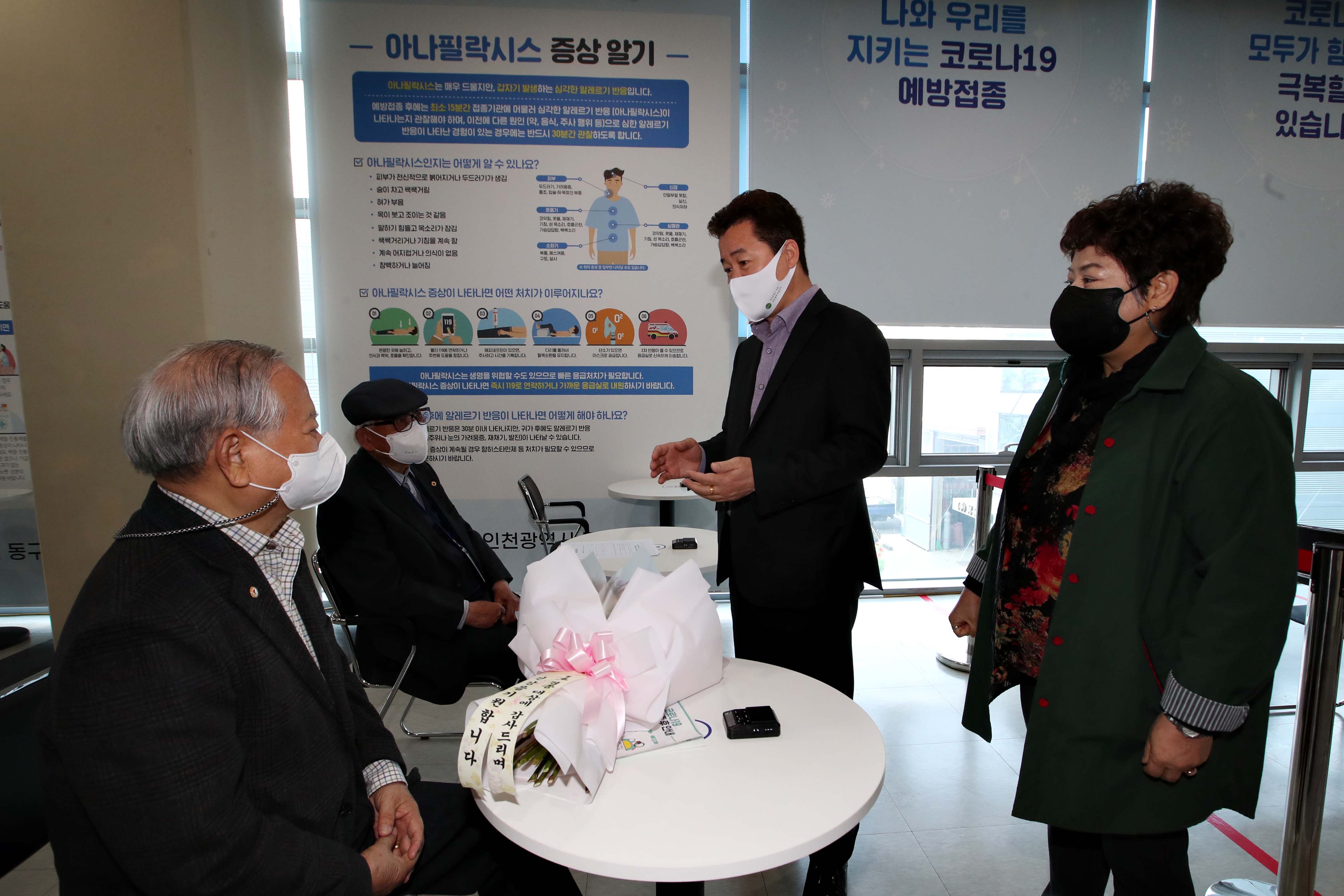 20210415_코로나19_예방_접종_시작10.jpg 이미지