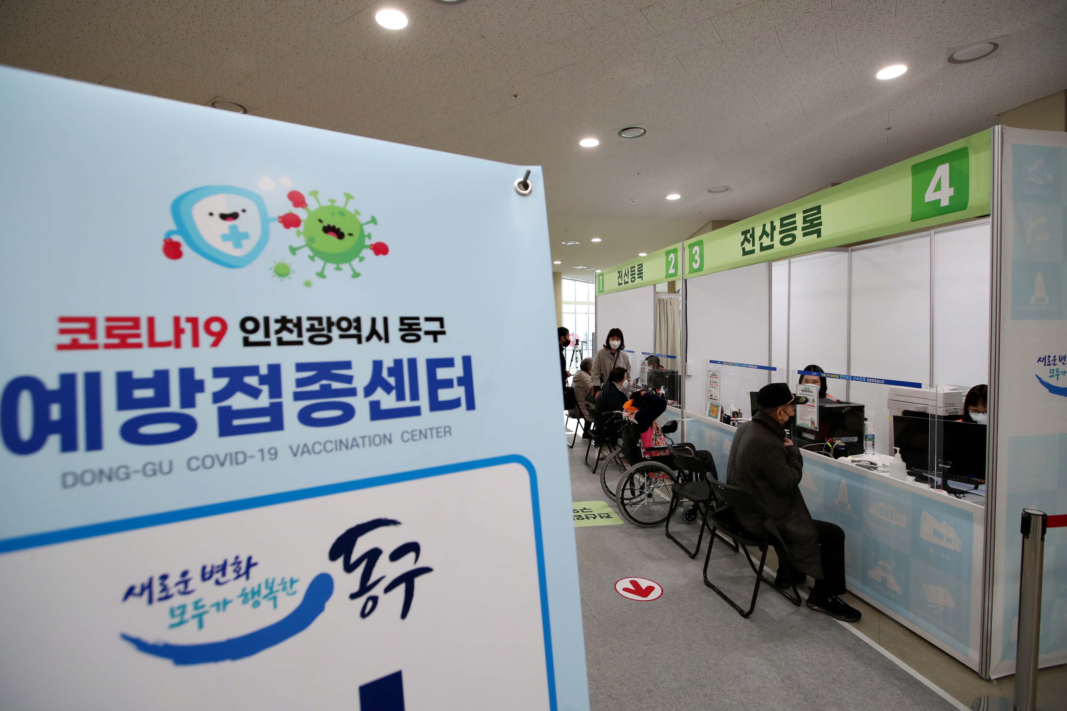 20210415_코로나19_예방_접종_시작2.jpg 이미지
