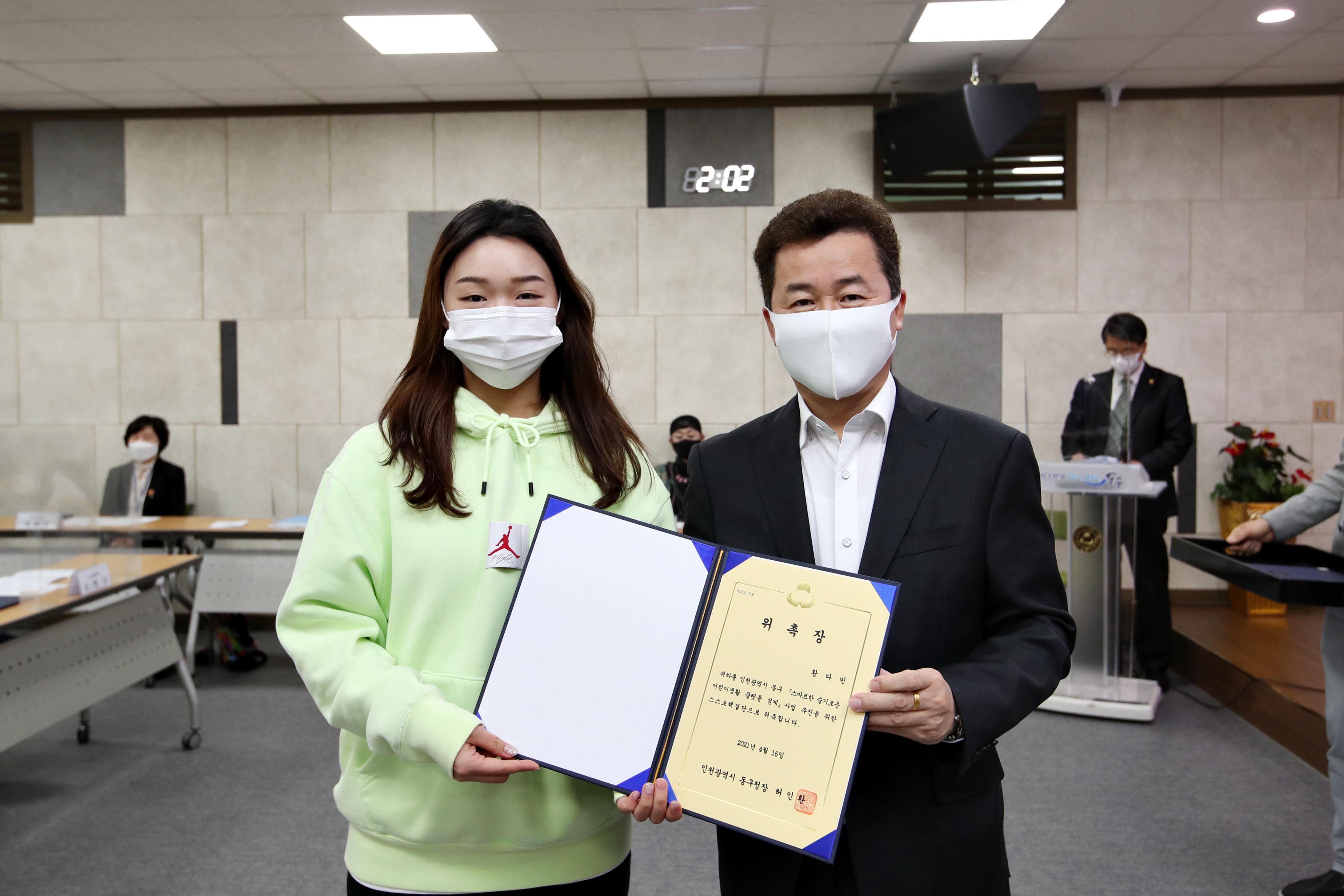 20210416_스스로_해결단_위촉식11.jpg 이미지