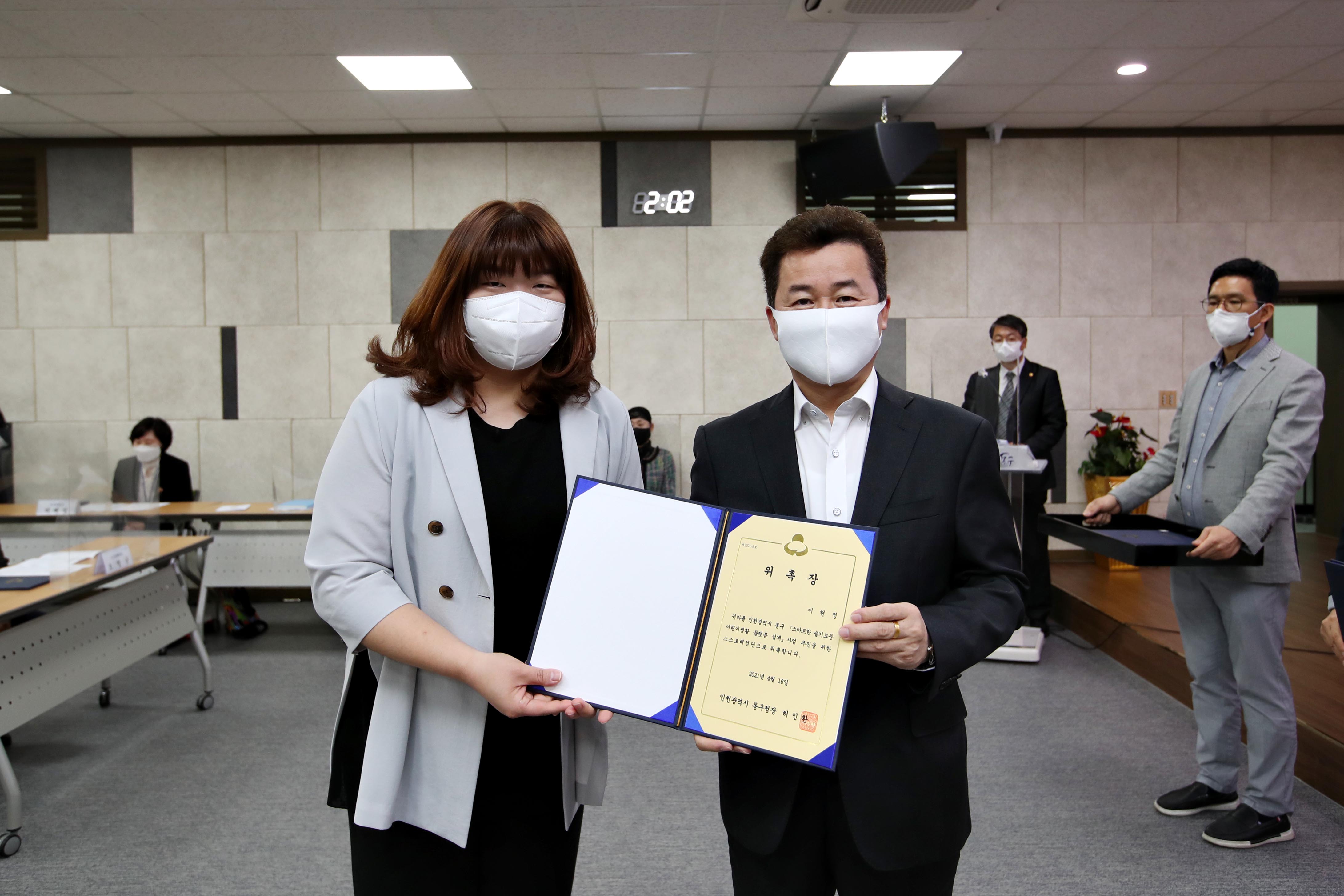 20210416_스스로_해결단_위촉식12.jpg 이미지