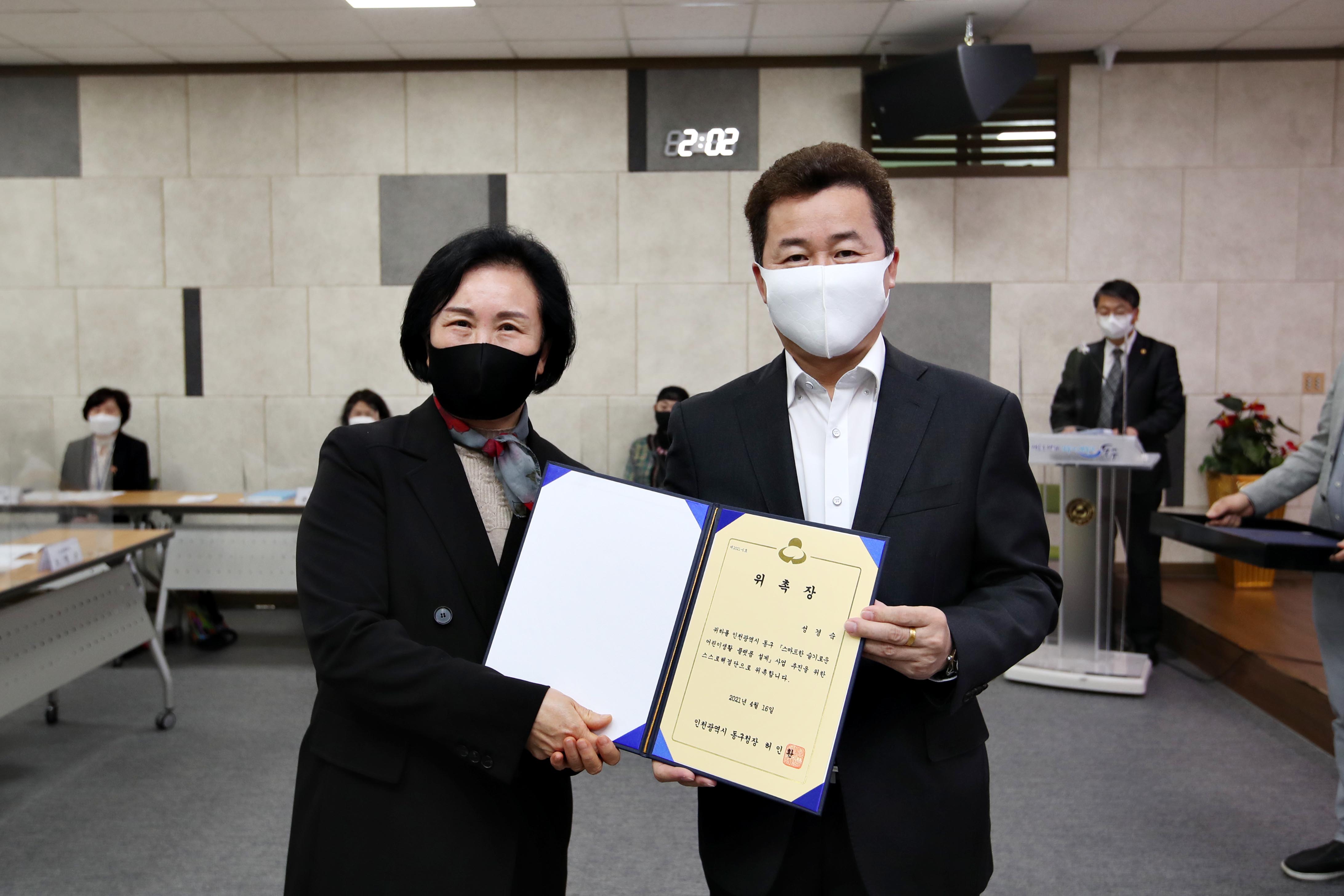 20210416_스스로_해결단_위촉식13.jpg 이미지
