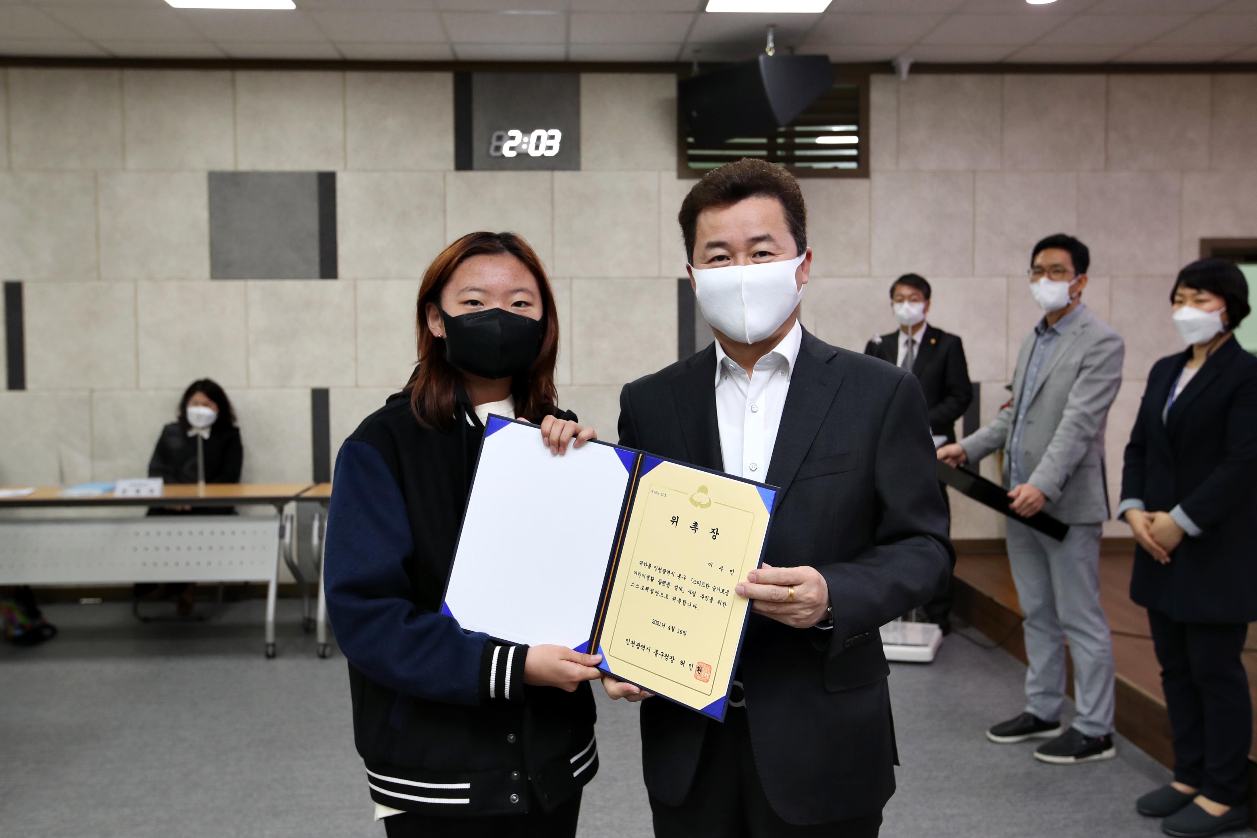 20210416_스스로_해결단_위촉식8.jpg 이미지