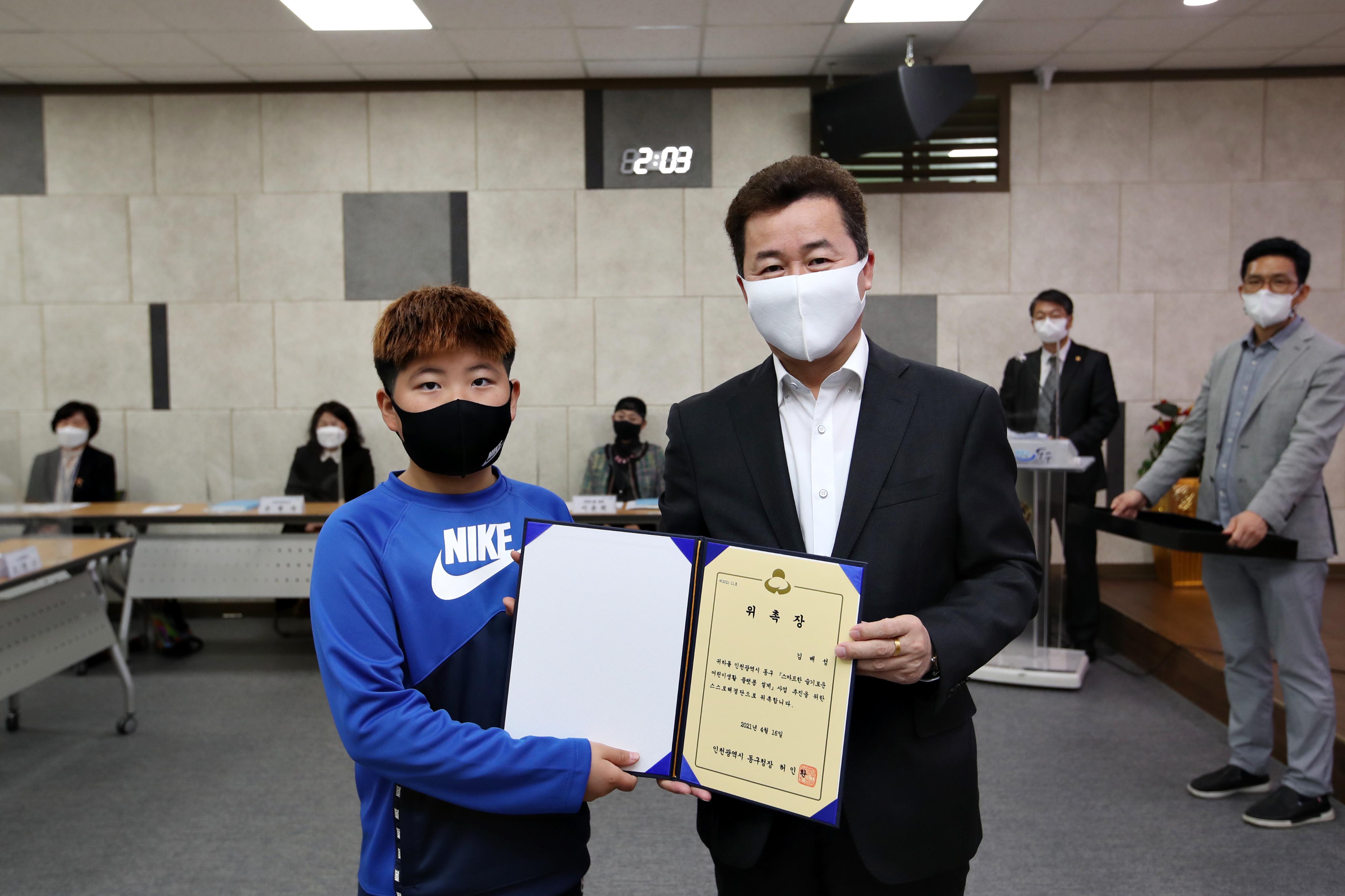 20210416_스스로_해결단_위촉식9.jpg 이미지