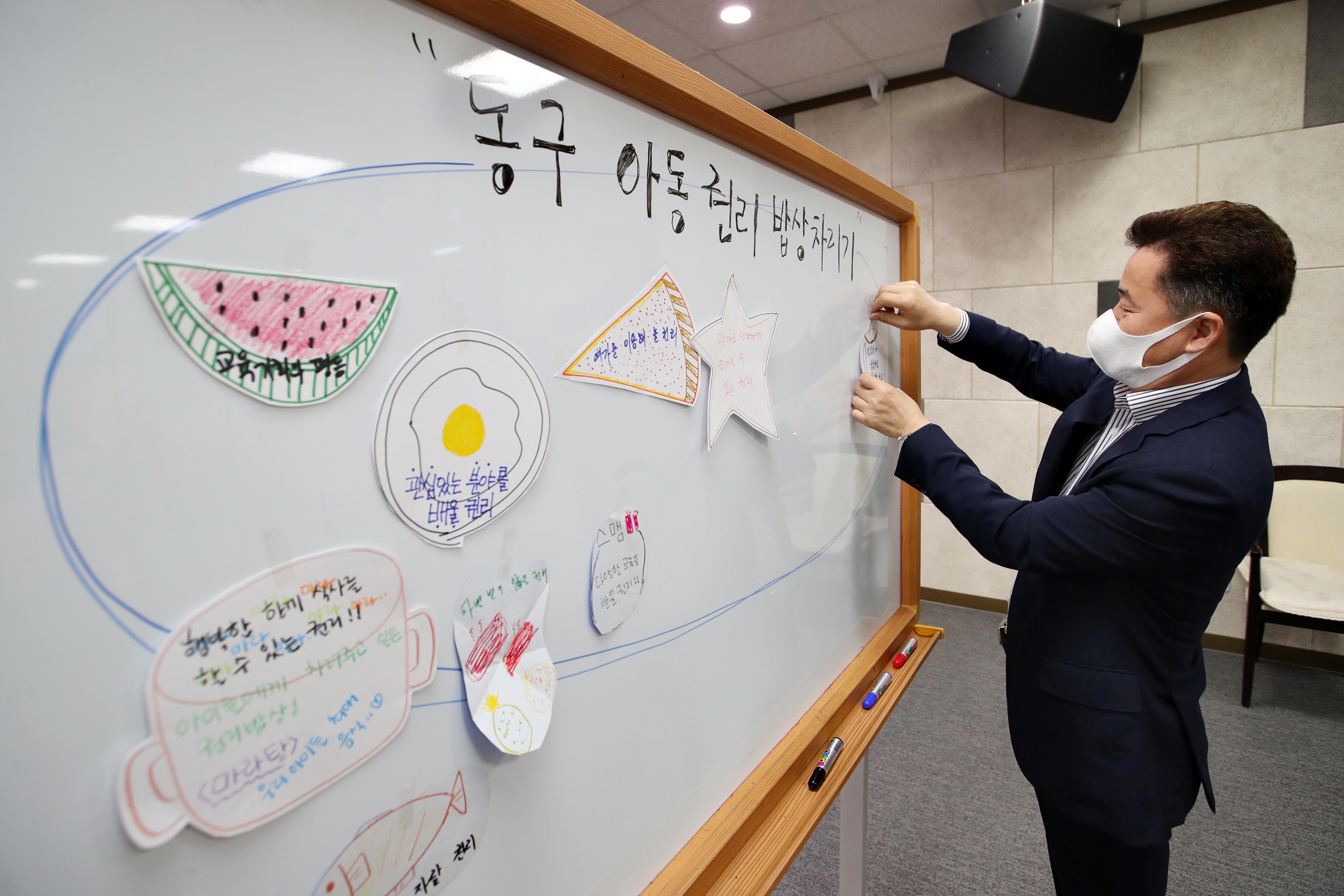 20210421_동구_아동권리_강사_양성과정12.jpg 이미지