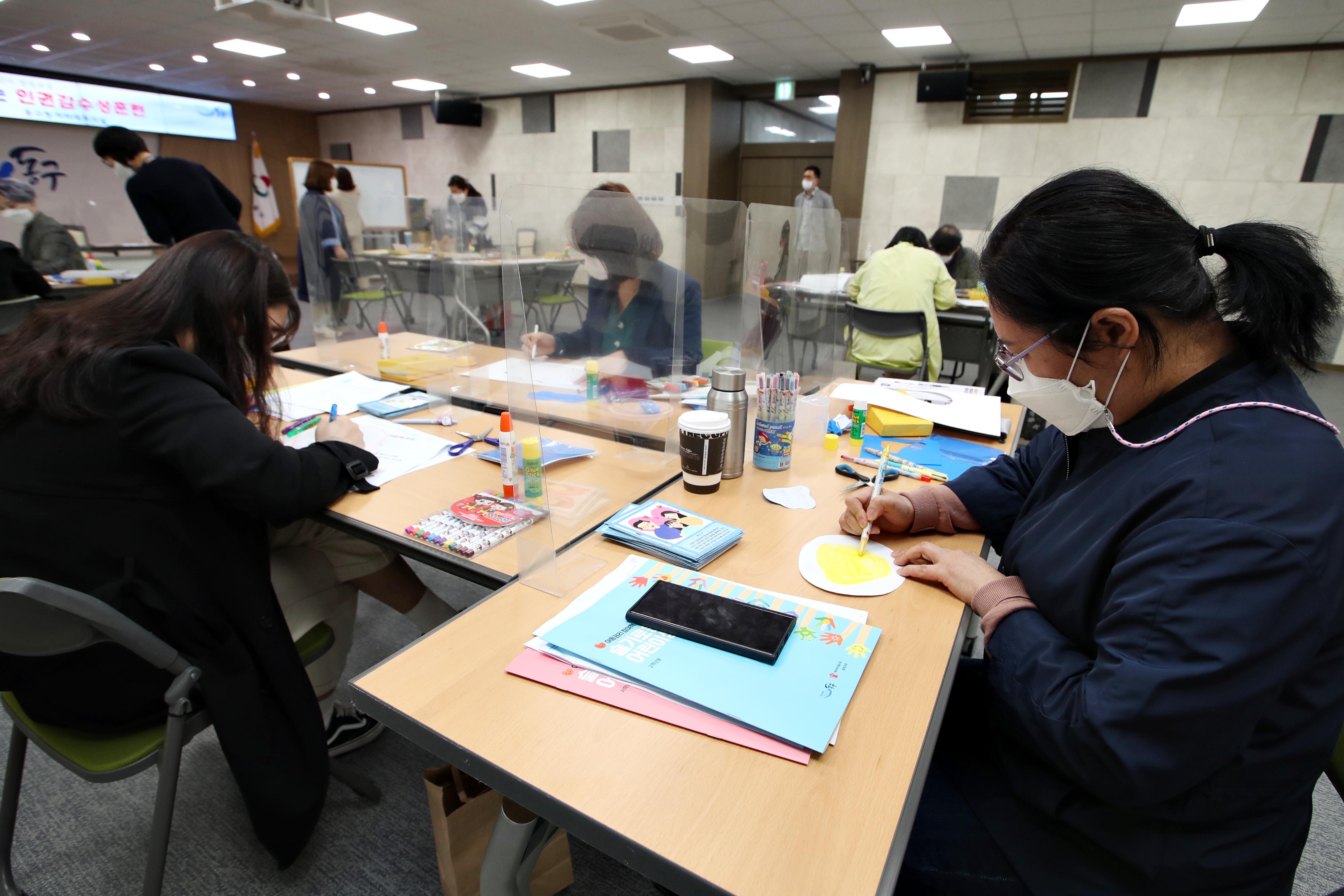 20210421_동구_아동권리_강사_양성과정16.jpg 이미지