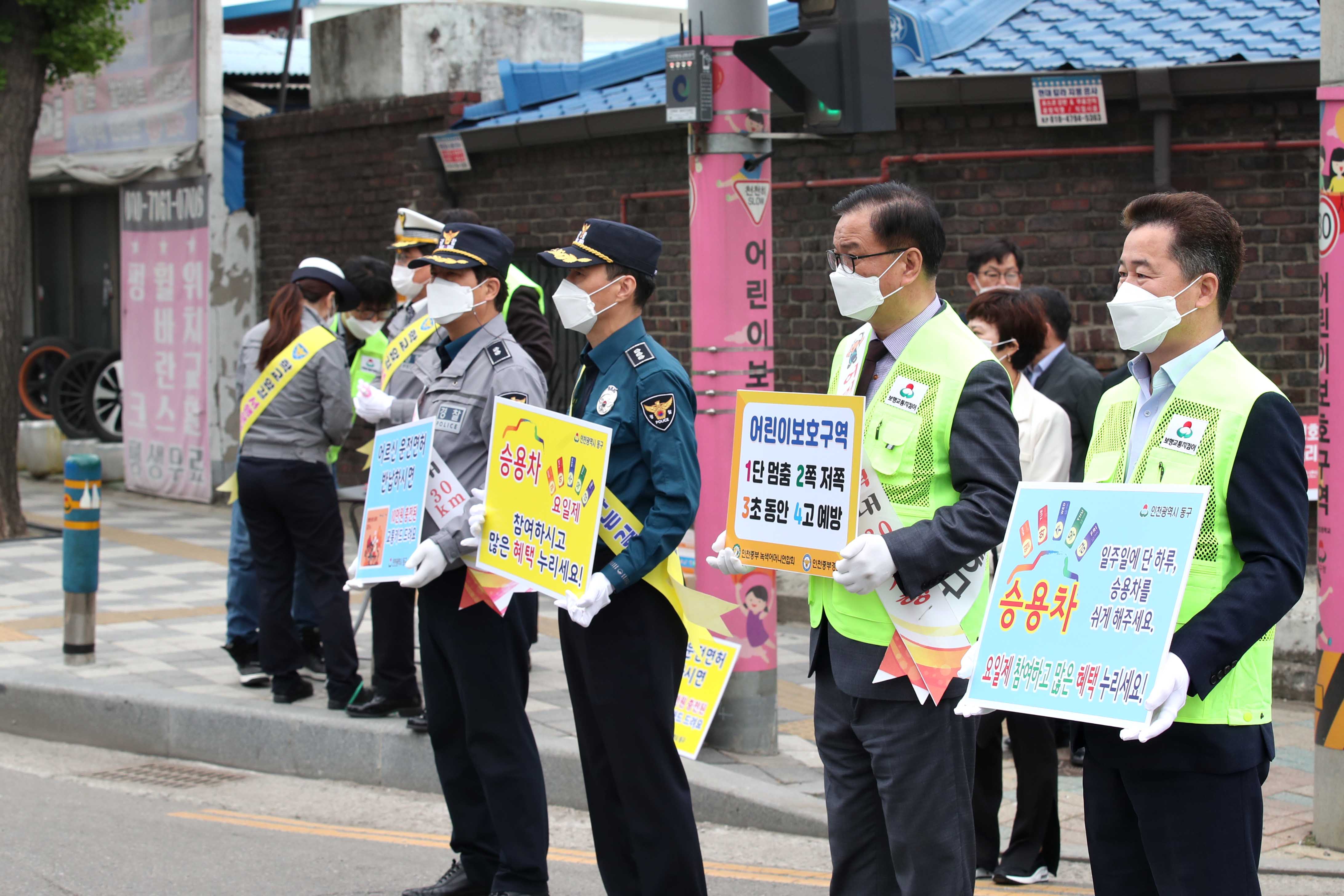 20210427_2021년_민관경_합동_교통안전캠페인5.jpg 이미지