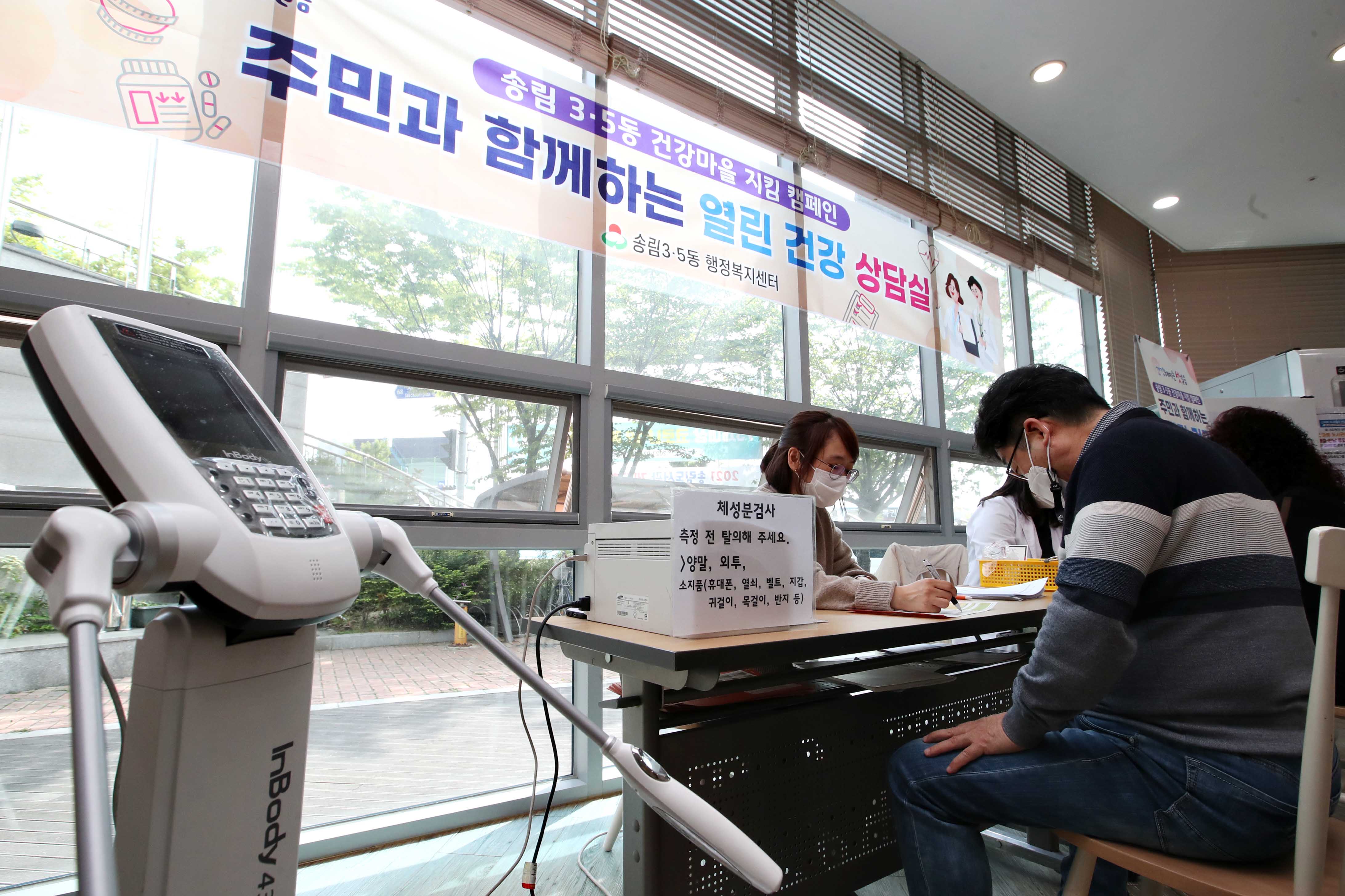 20210429_송림35동_열린_건강상담실2.jpg 이미지