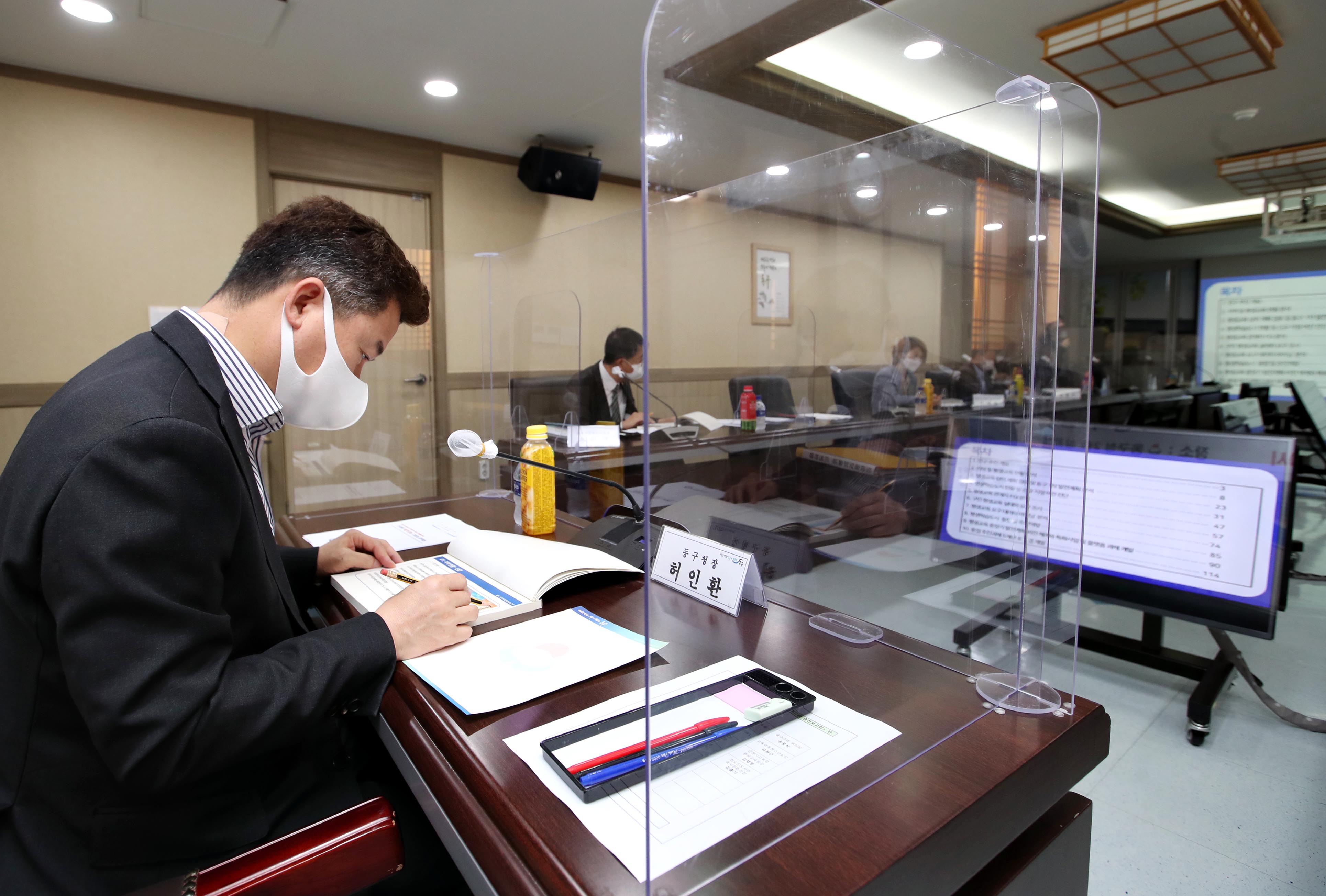 20210430_동구_평생교육_중장기_종합발전계획_연구용역_중간보고회6.jpg 이미지