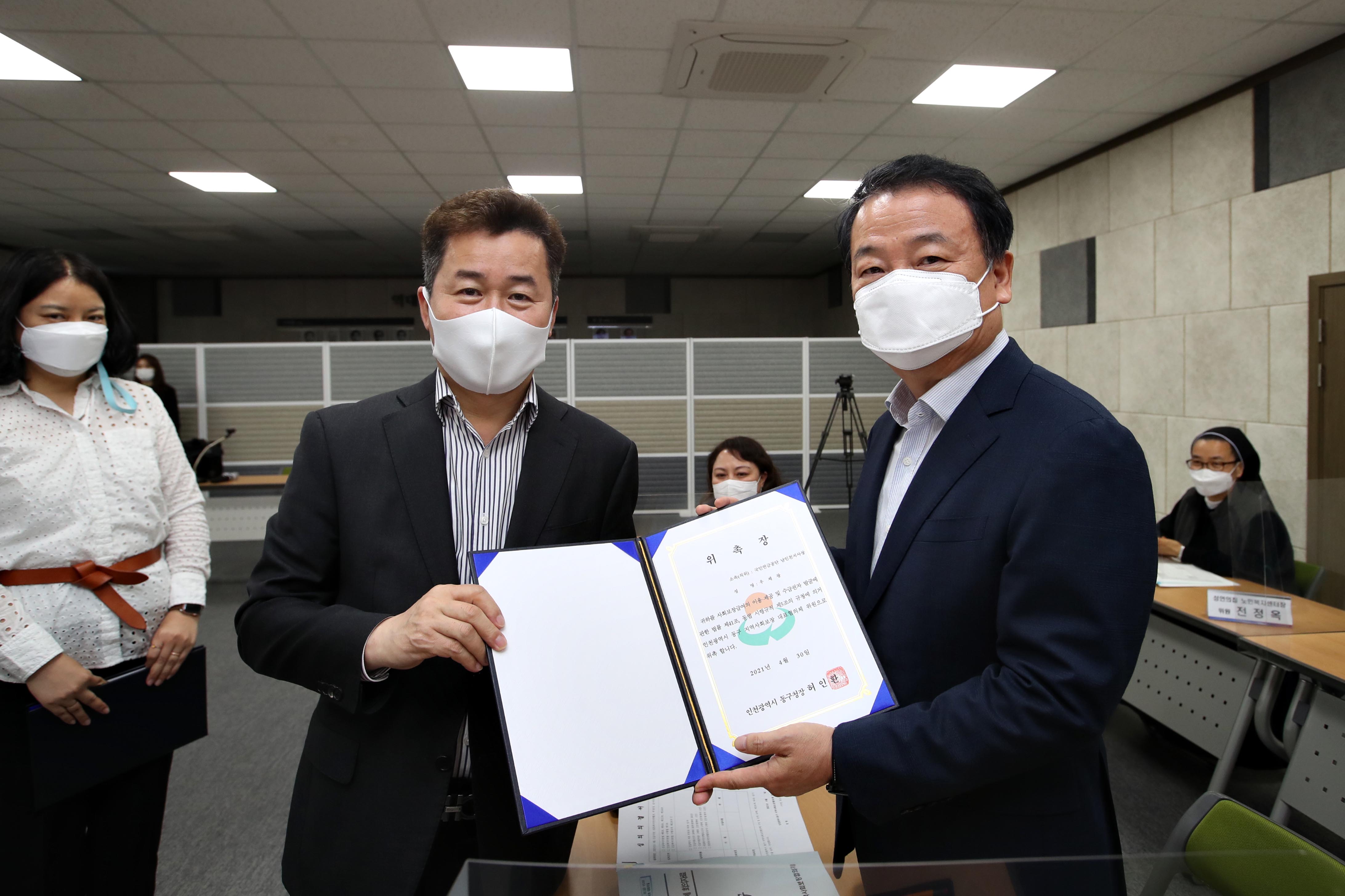 20210430_지역사회보장_대표협의체_회의12.jpg 이미지