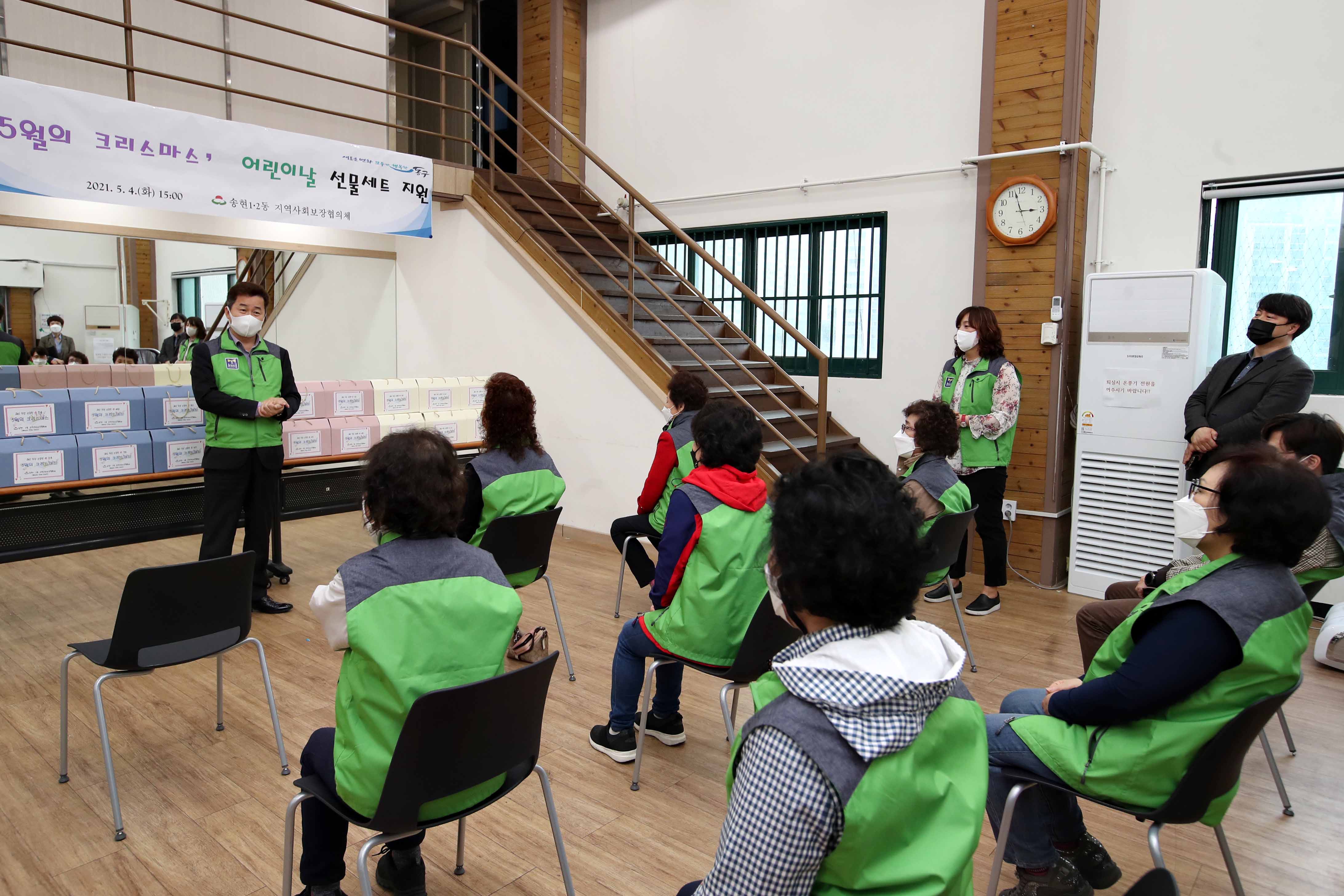 20210504_송현12동지역사회보장협의체_어린이날_선물세트_전달식4.jpg 이미지