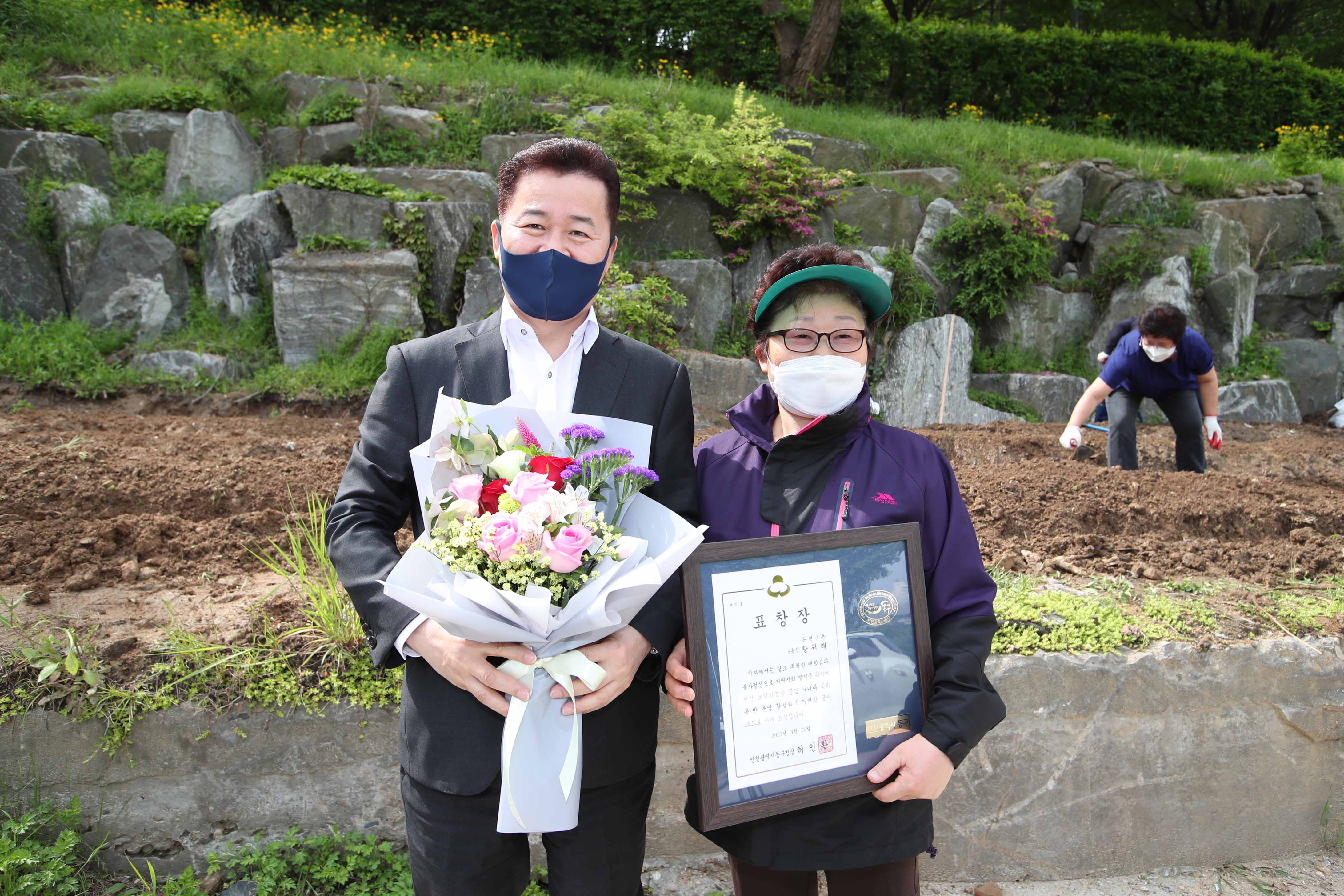 20210506_2021년도_동구행복나눔_텃밭사업14.jpg 이미지