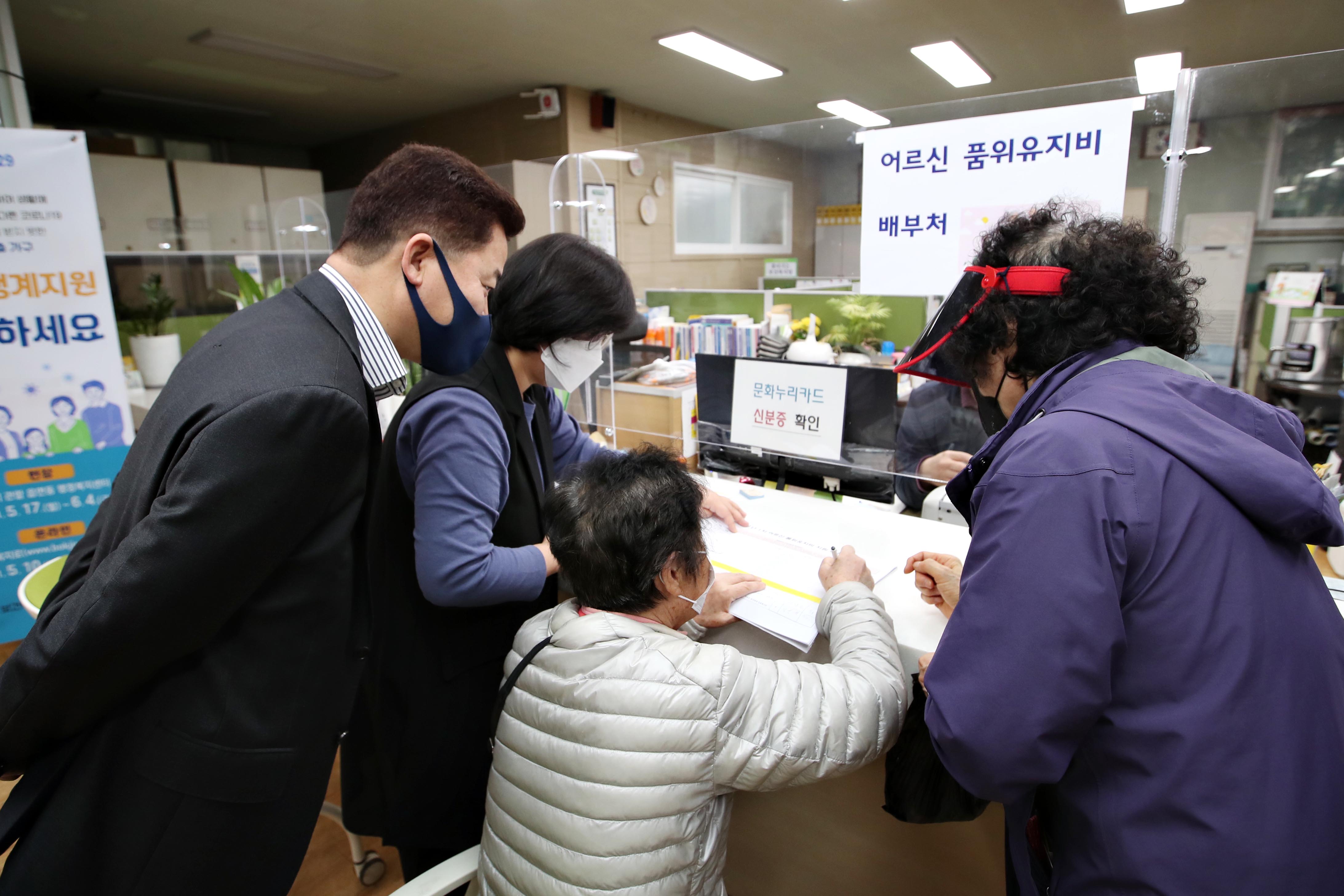 20210507_품위유지비_지급에_따른_동_방문2.jpg 이미지