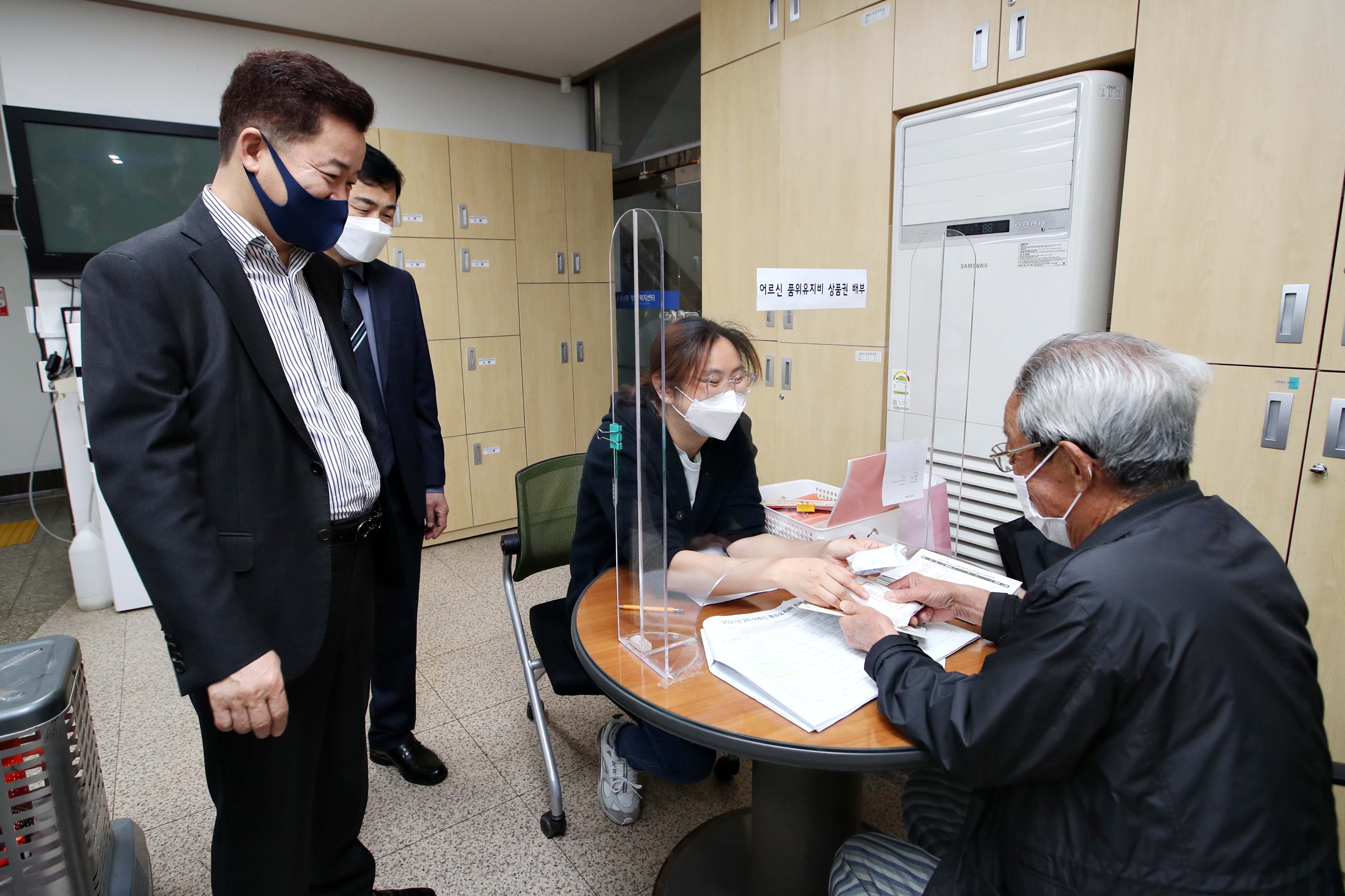 20210507_품위유지비_지급에_따른_동_방문5.jpg 이미지