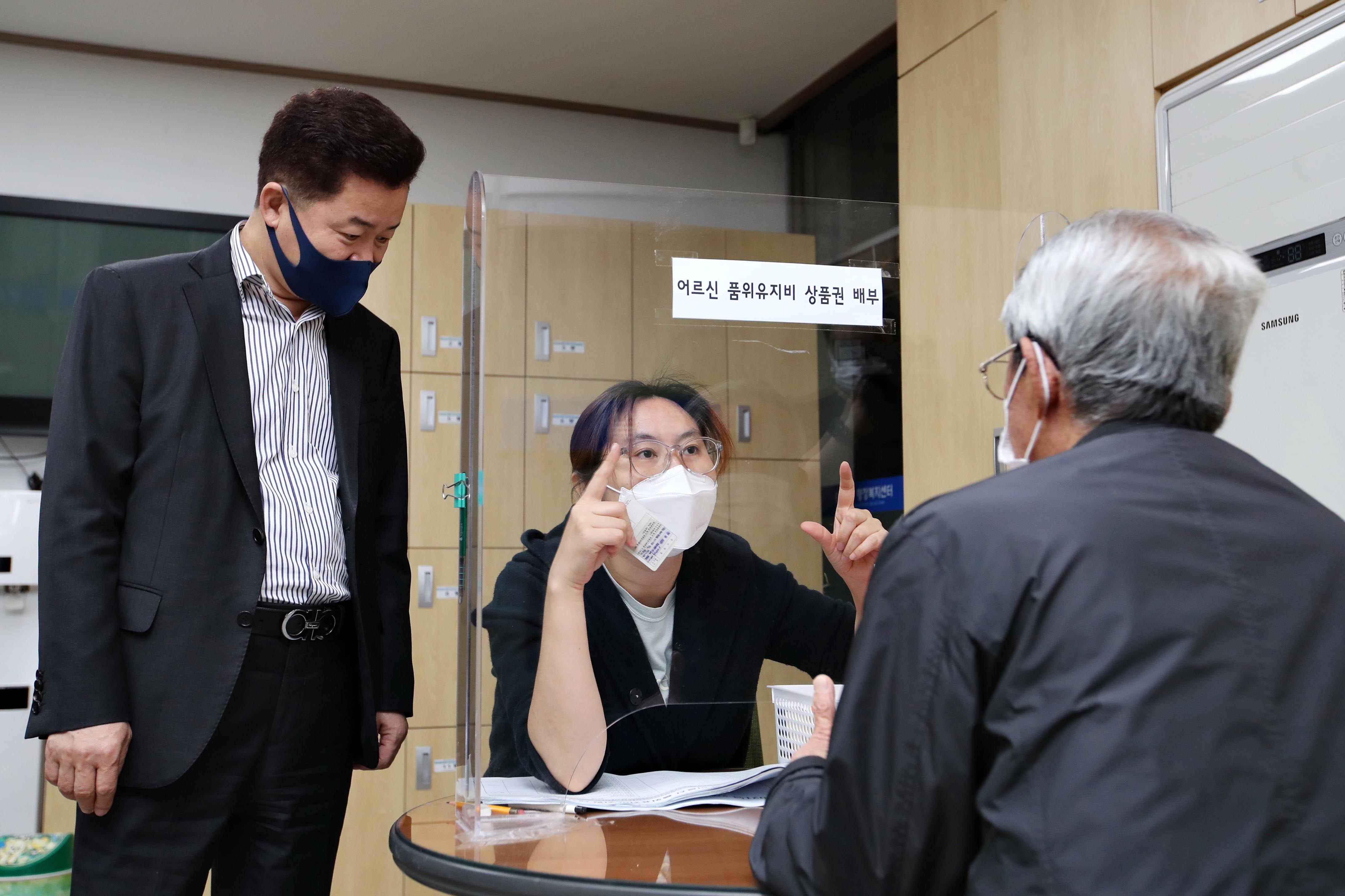 20210507_품위유지비_지급에_따른_동_방문6.jpg 이미지