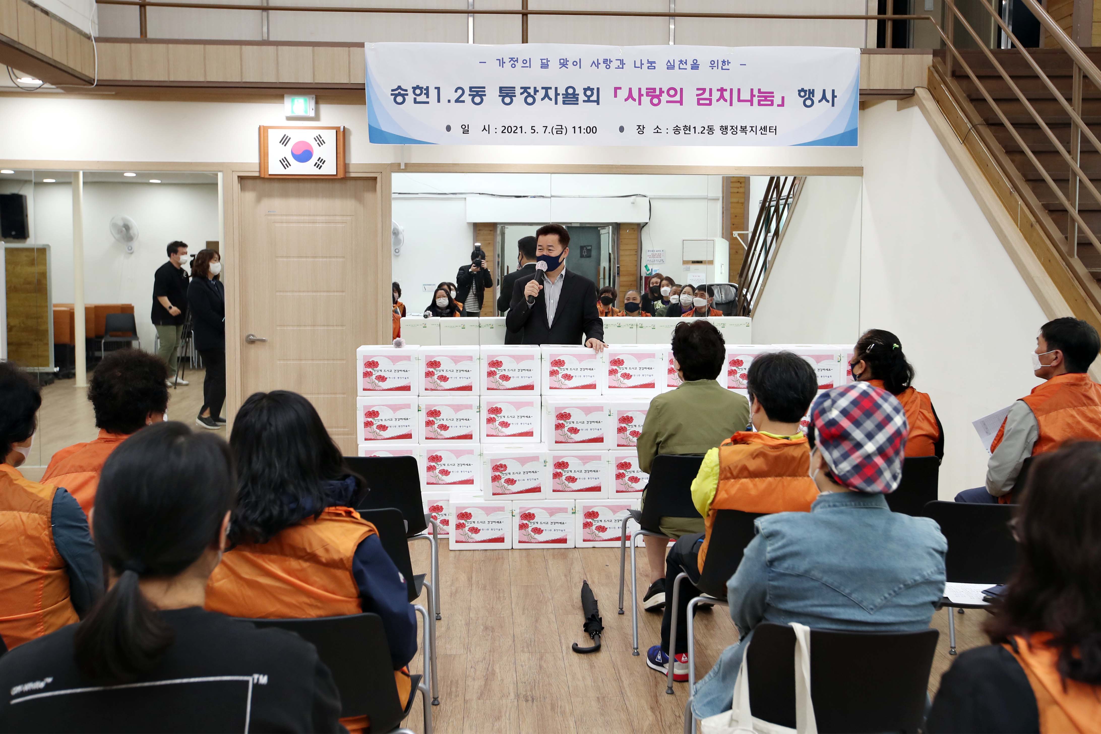 20210507_송현12동통장자율회_사랑의_김치나눔5.jpg 이미지