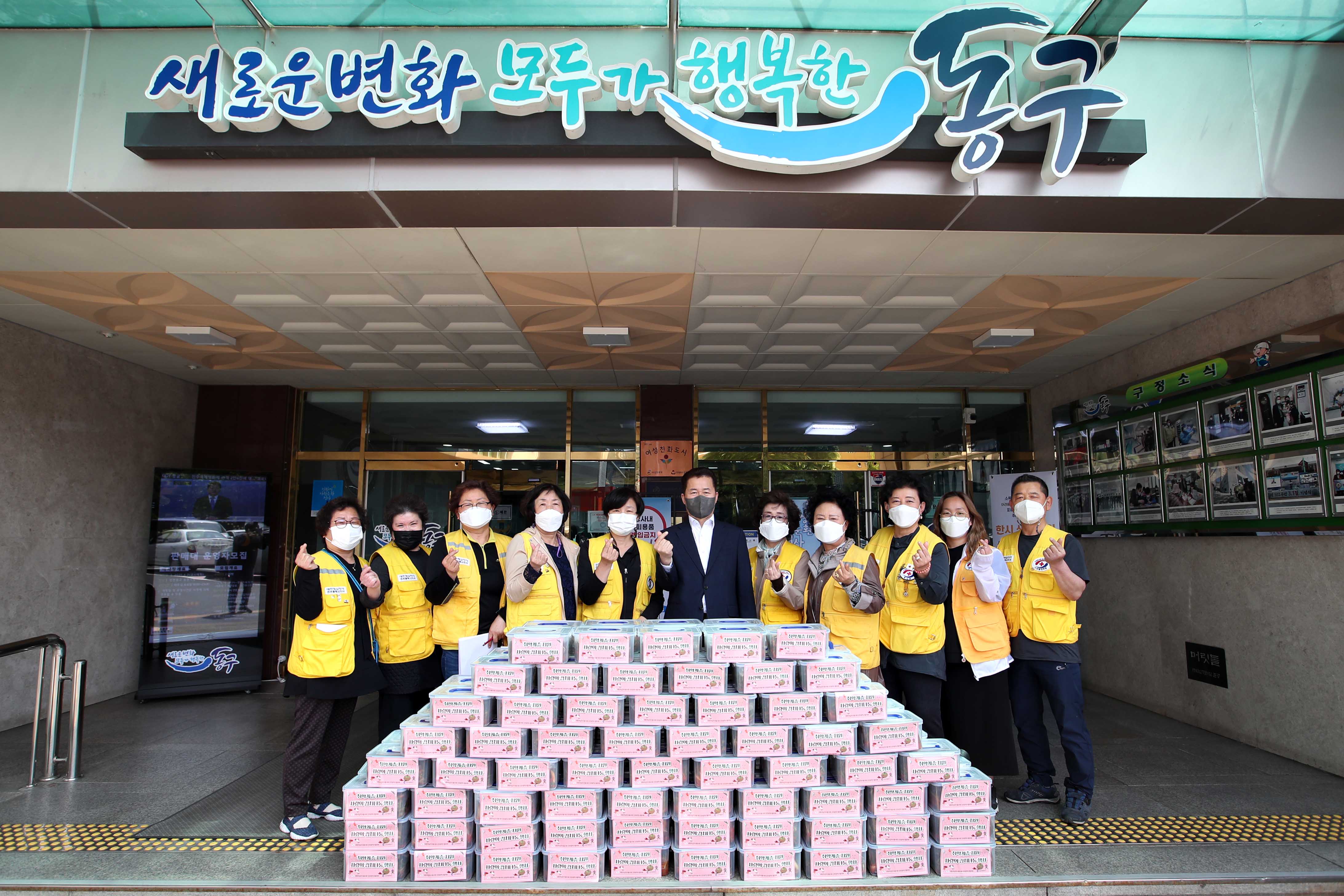 20210511_대한적십자사봉사회_동구지구협의회_사랑의_김치나눔_행사2.jpg 이미지
