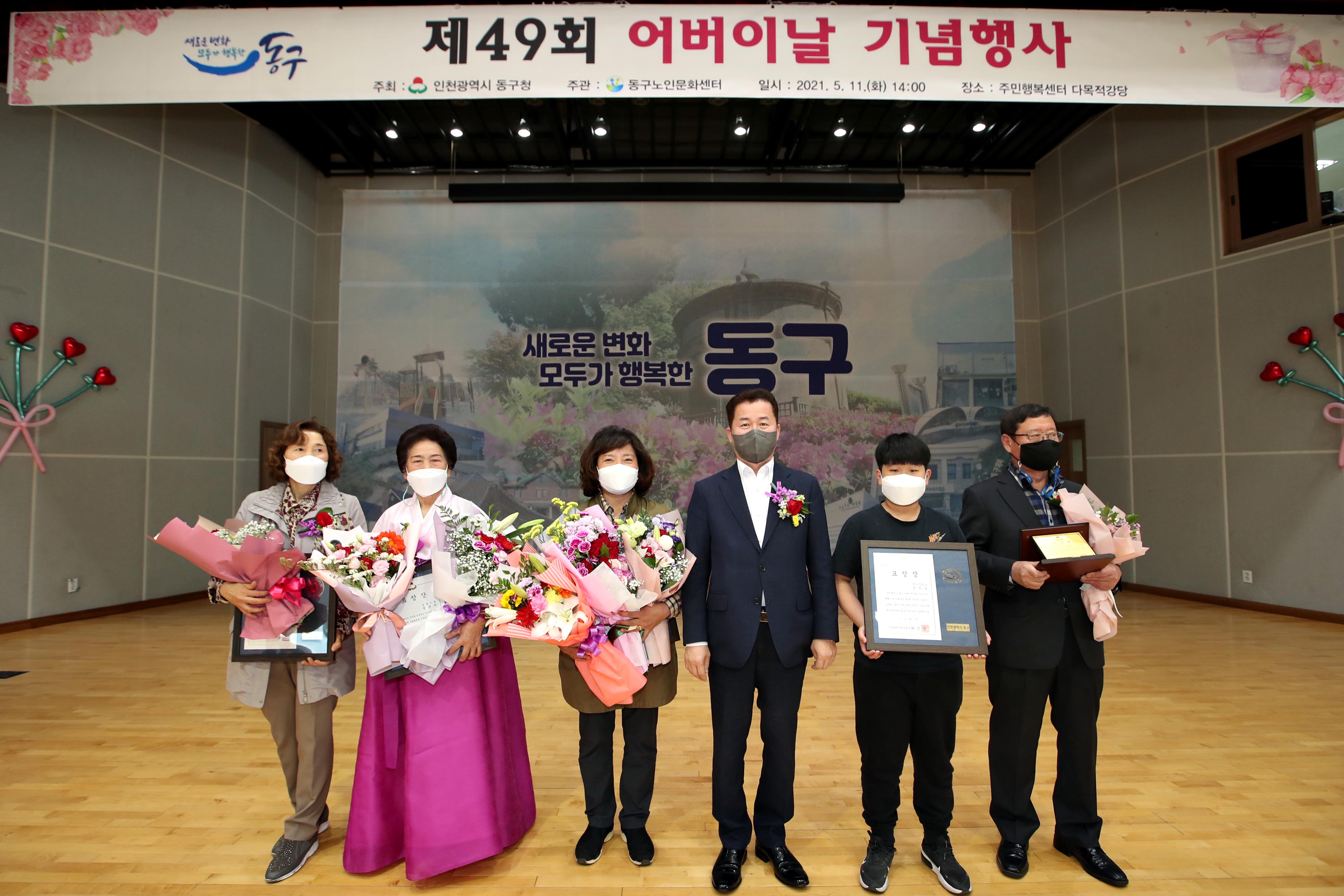 20210511_제49회_어버이날_기념행사6.jpg 이미지