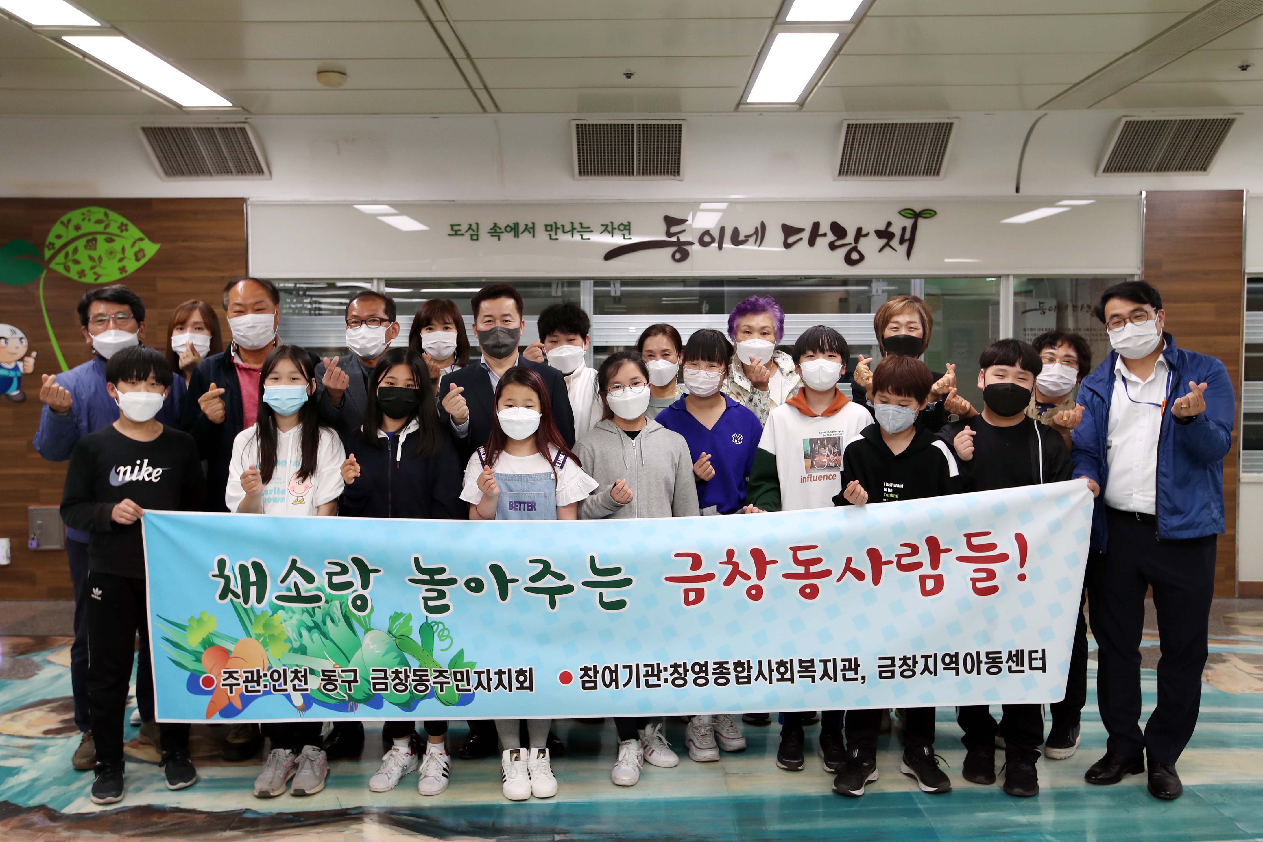 20210512_동이네_다랑채_모종_이식행사6.jpg 이미지