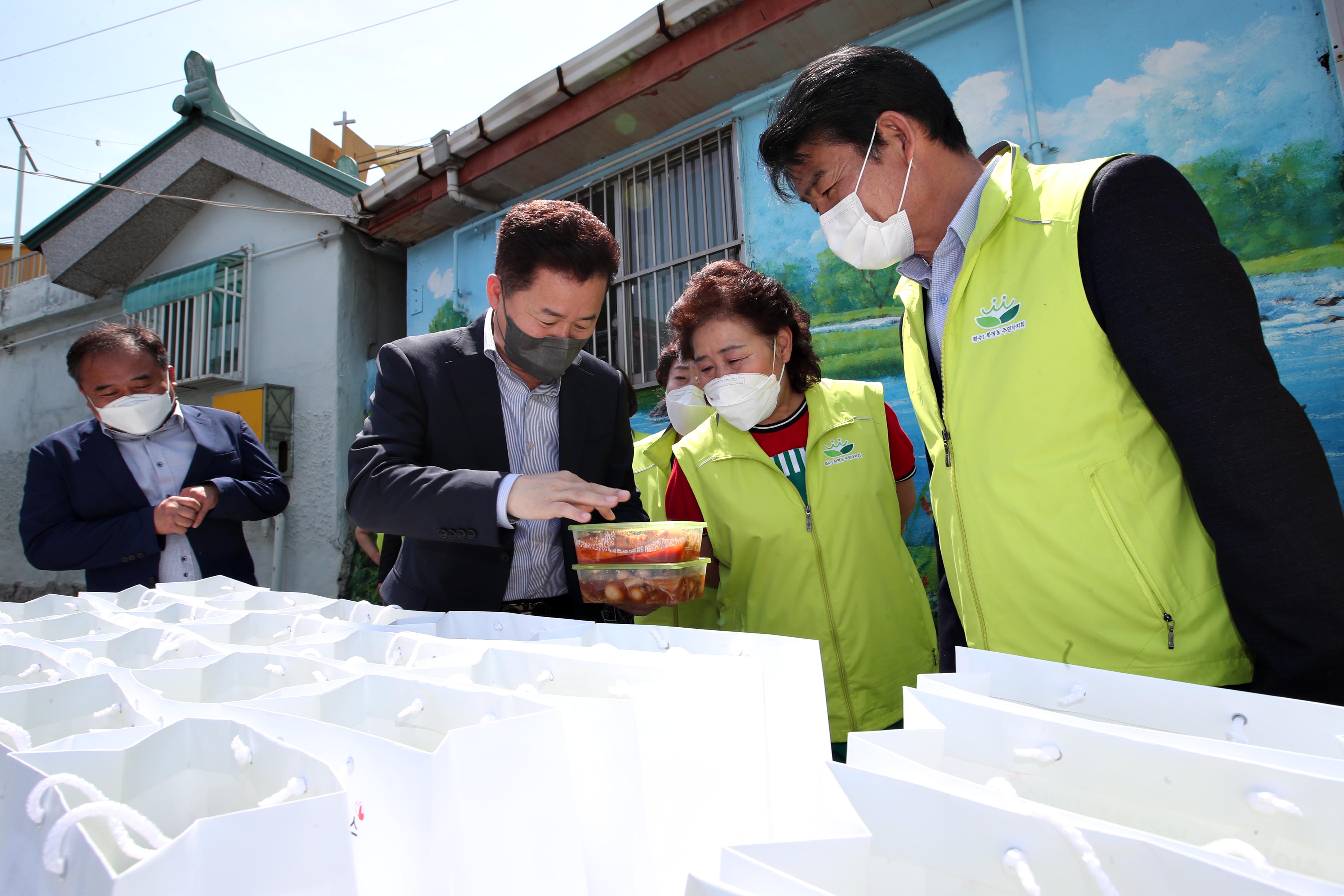 20210512_화수1화평동주민자치회_사랑의_밑반찬_나눔2.jpg 이미지
