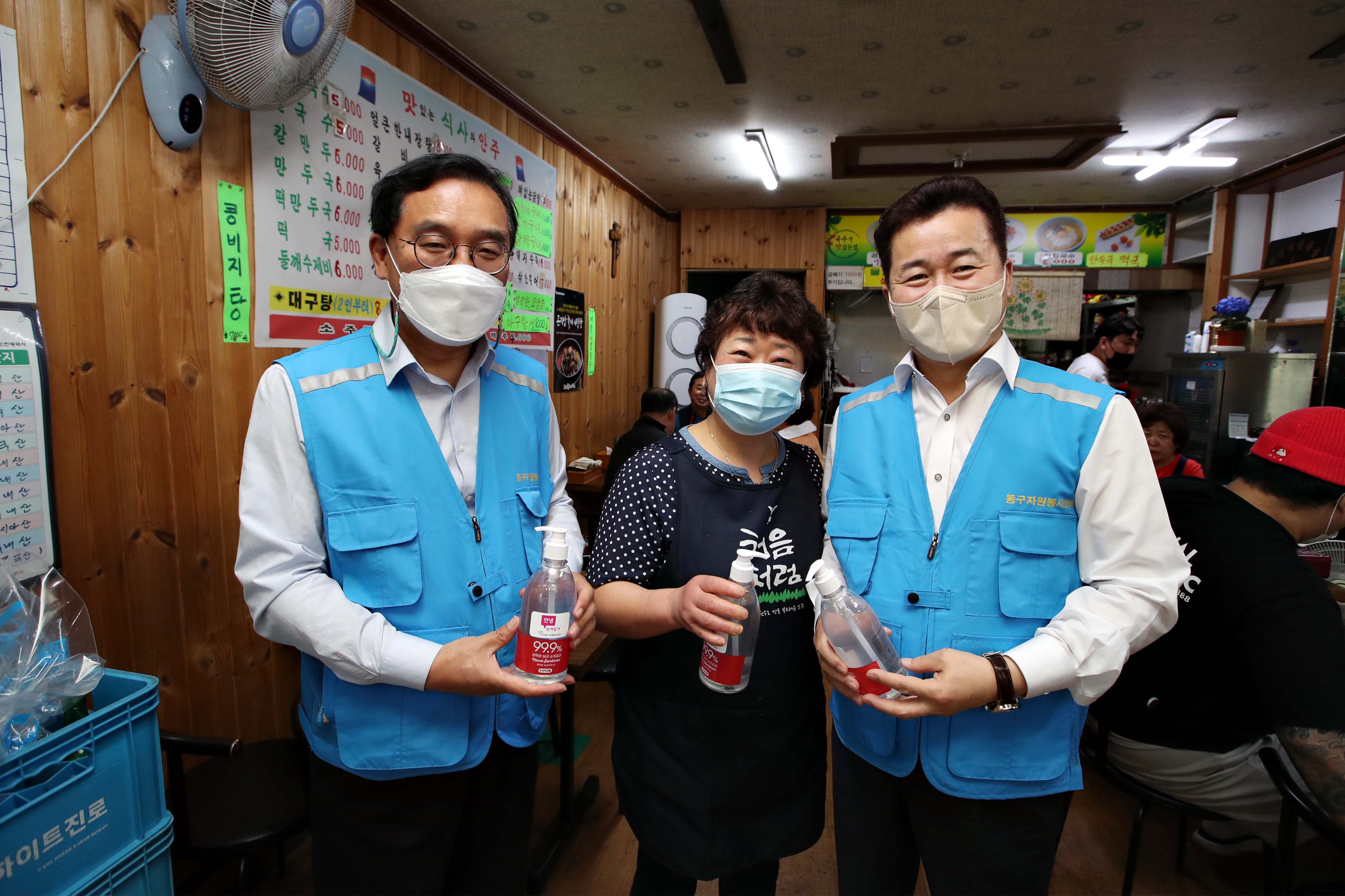 20210513_동구자원봉사센터_소상공인_가림막_설치5.jpg 이미지