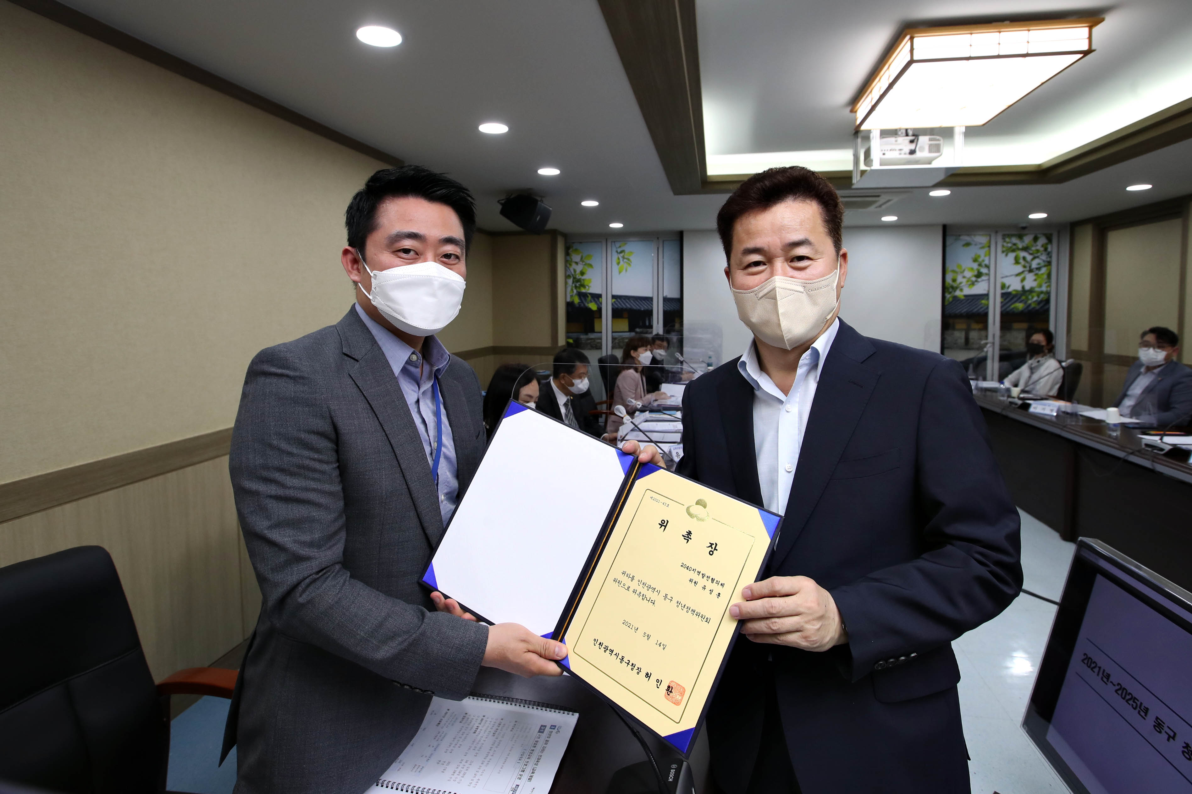 20210514_제1회_청년정책위원회11.jpg 이미지