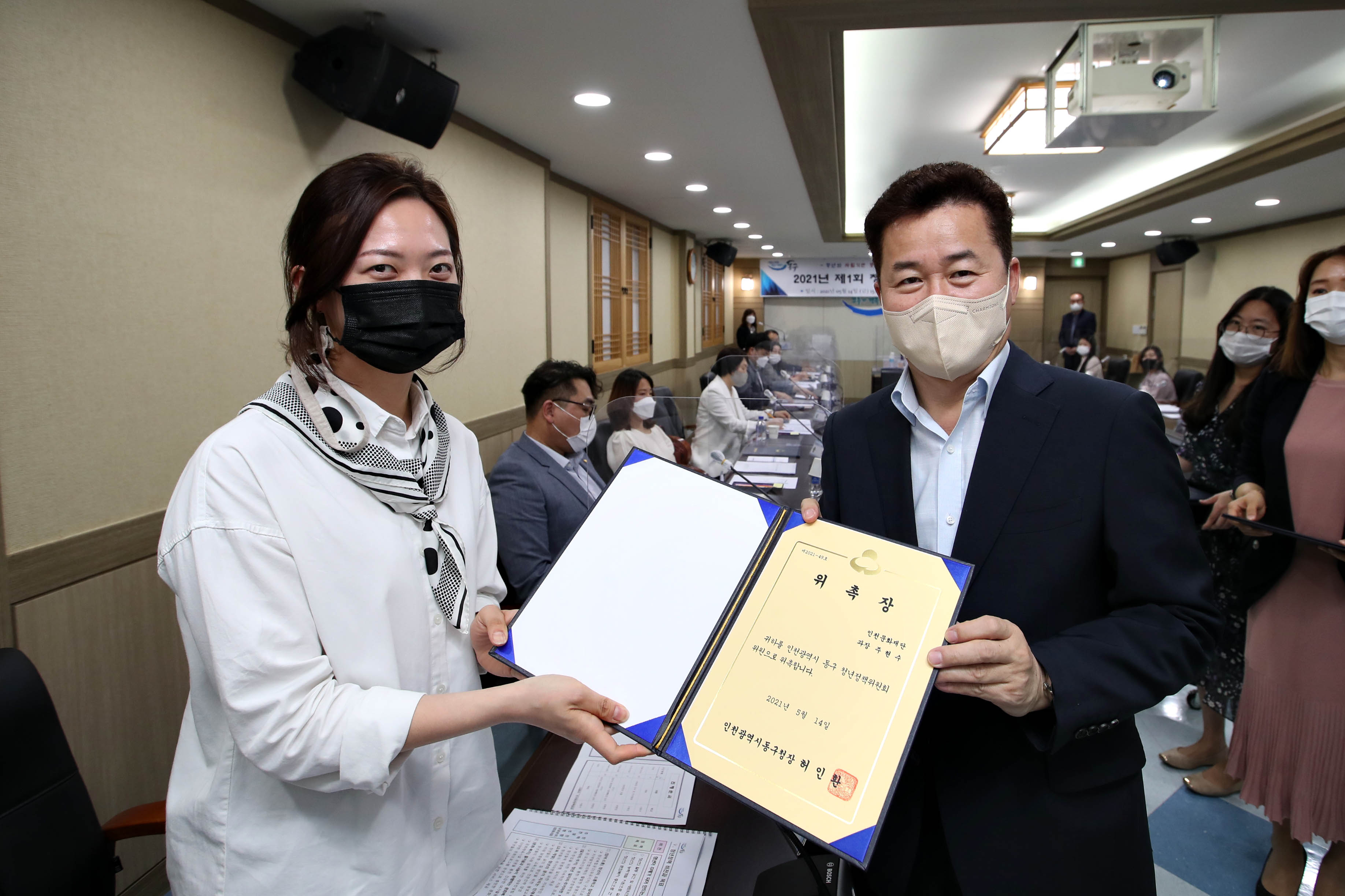 20210514_제1회_청년정책위원회13.jpg 이미지