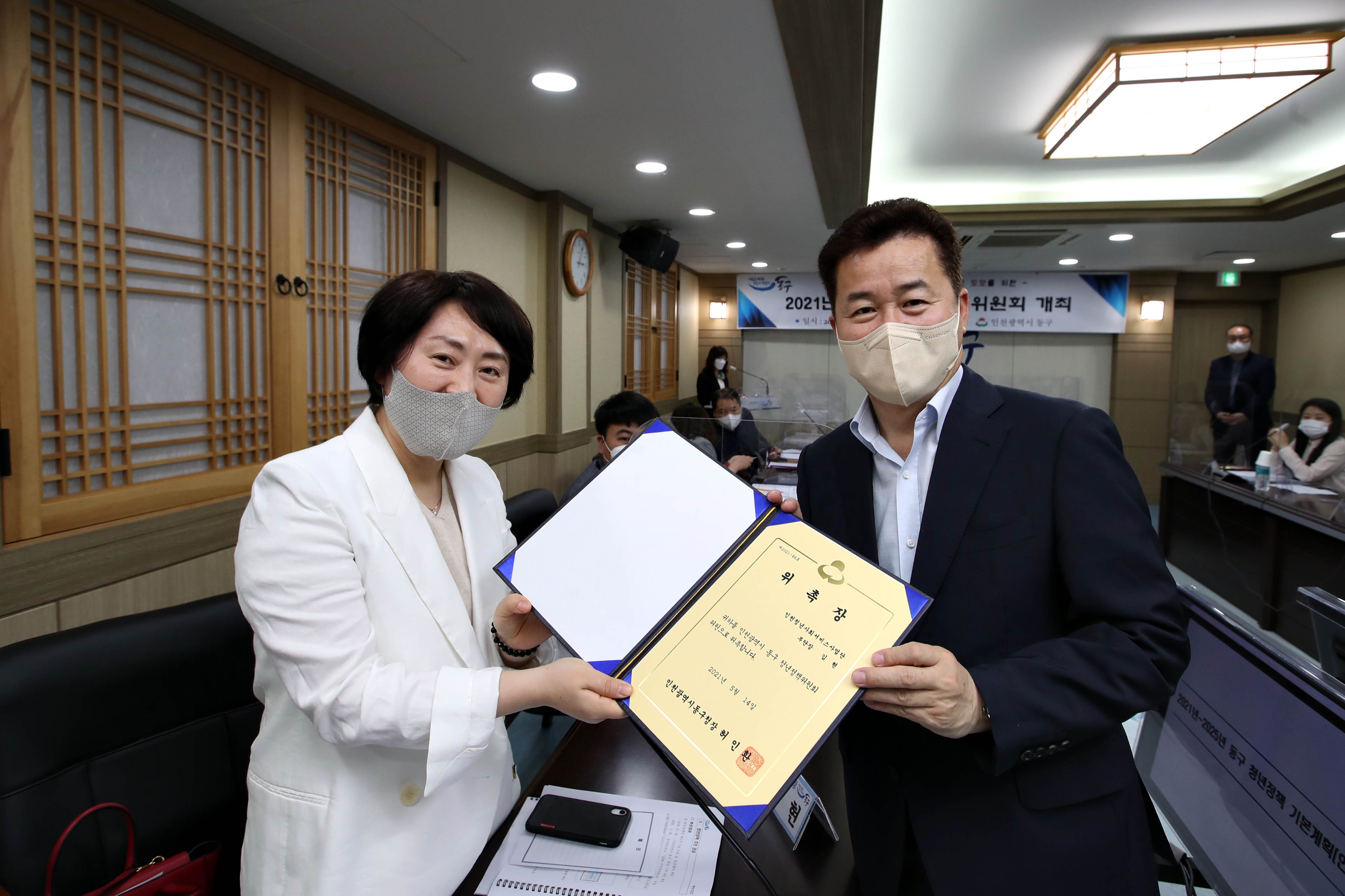 20210514_제1회_청년정책위원회17.jpg 이미지