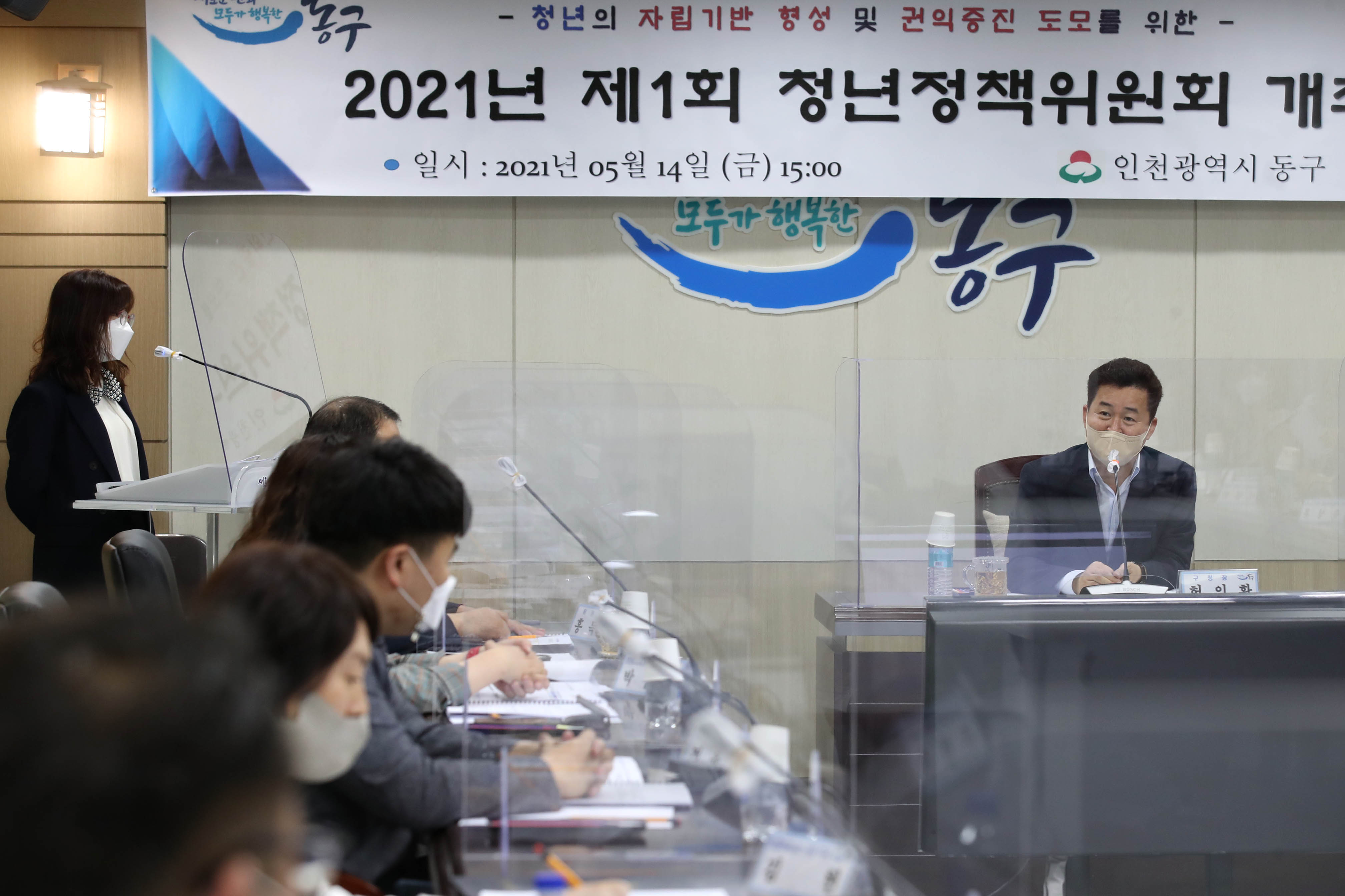 20210514_제1회_청년정책위원회3.jpg 이미지