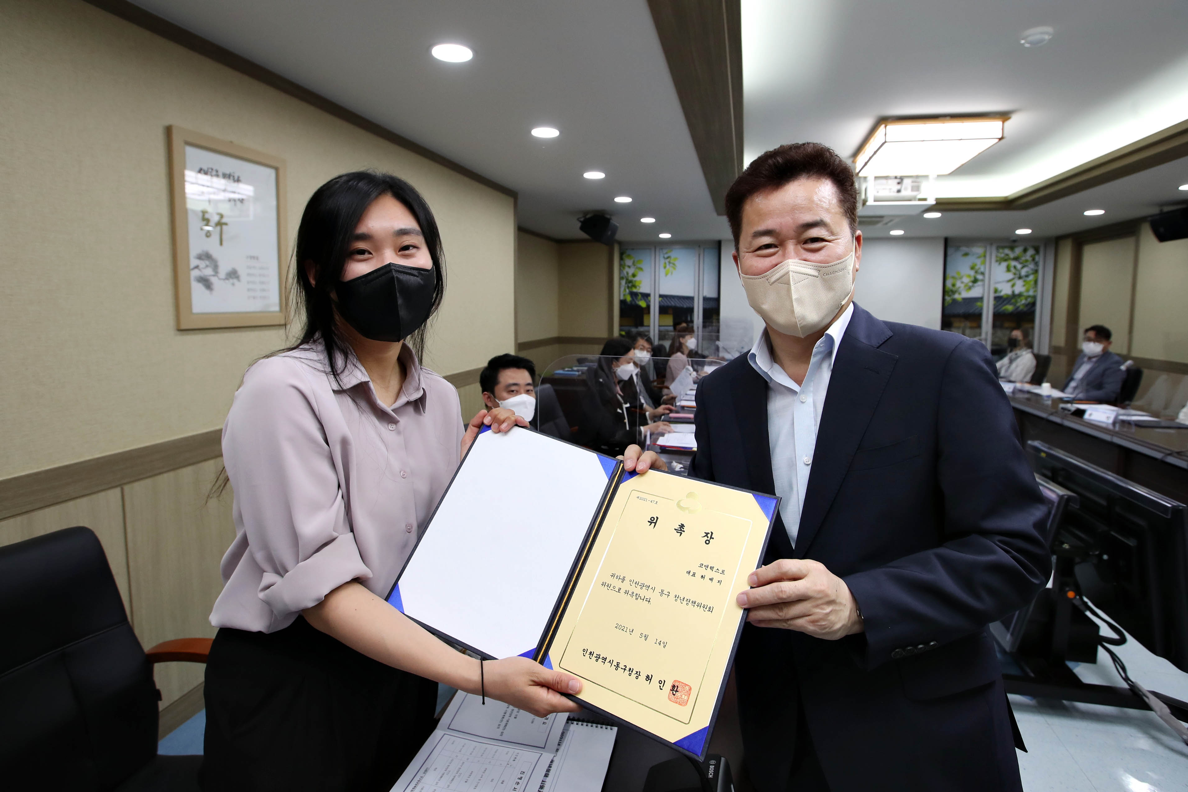 20210514_제1회_청년정책위원회9.jpg 이미지