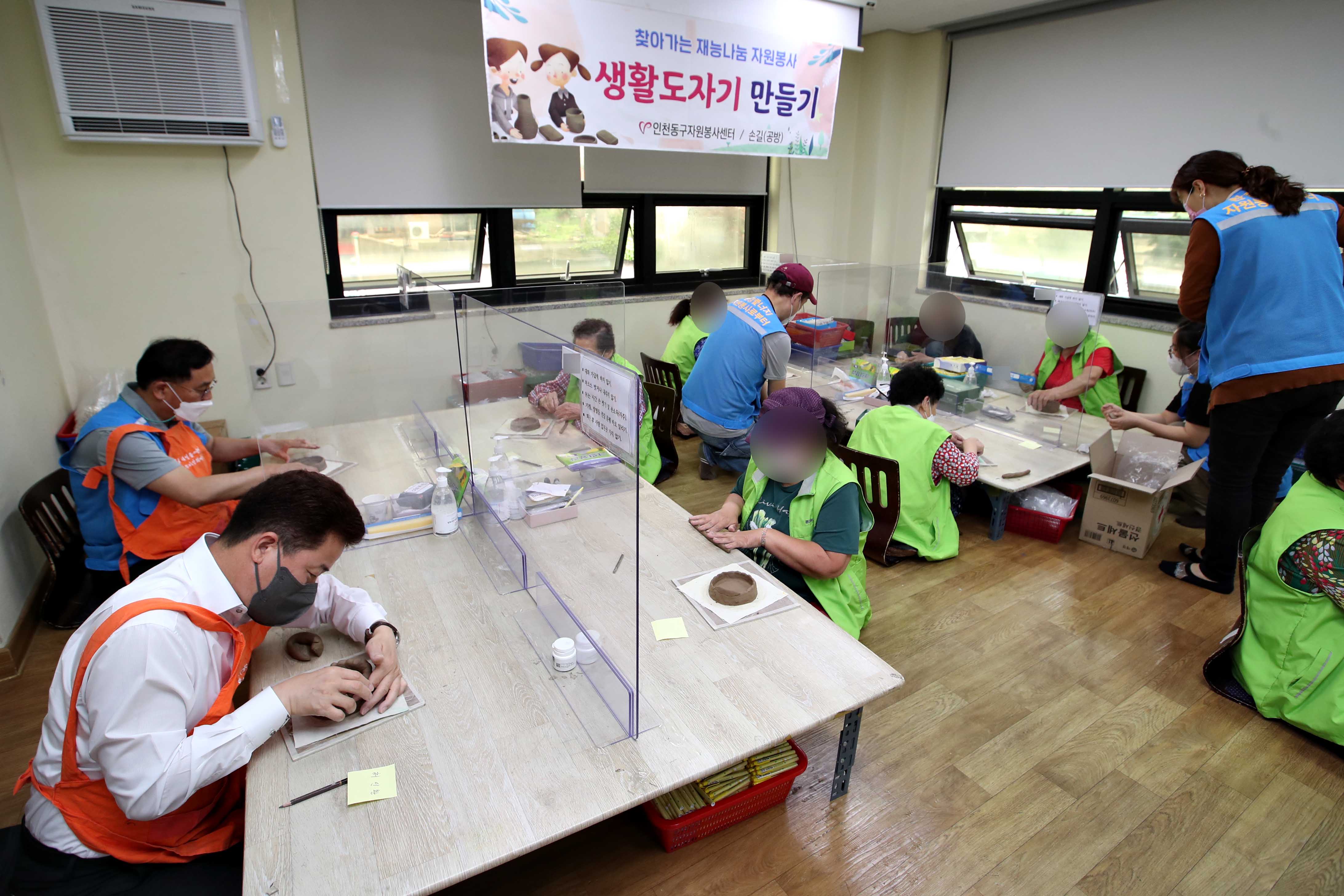 20210520_자원봉사센터_찾아가는_도예교실14.jpg 이미지