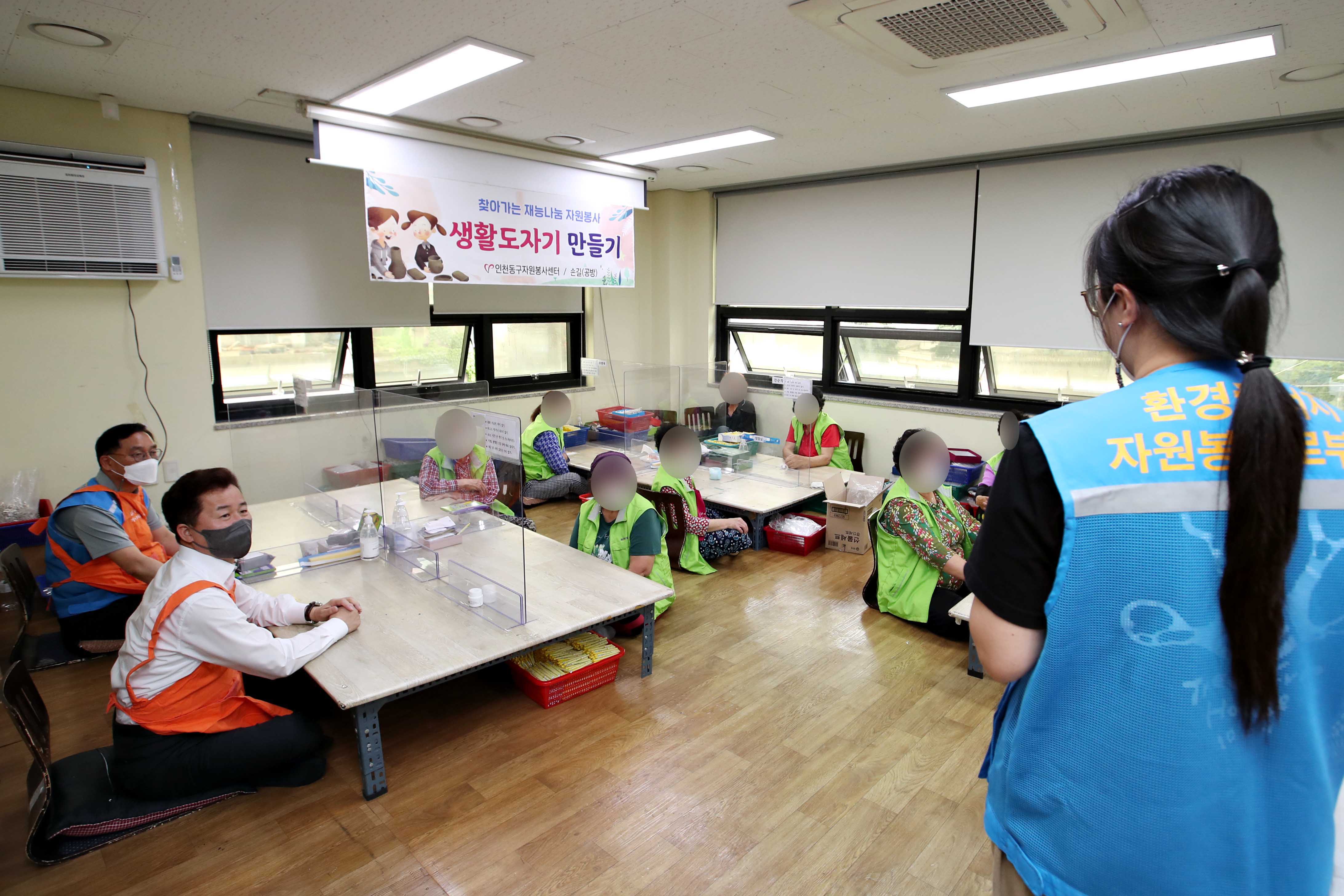 20210520_자원봉사센터_찾아가는_도예교실4.jpg 이미지