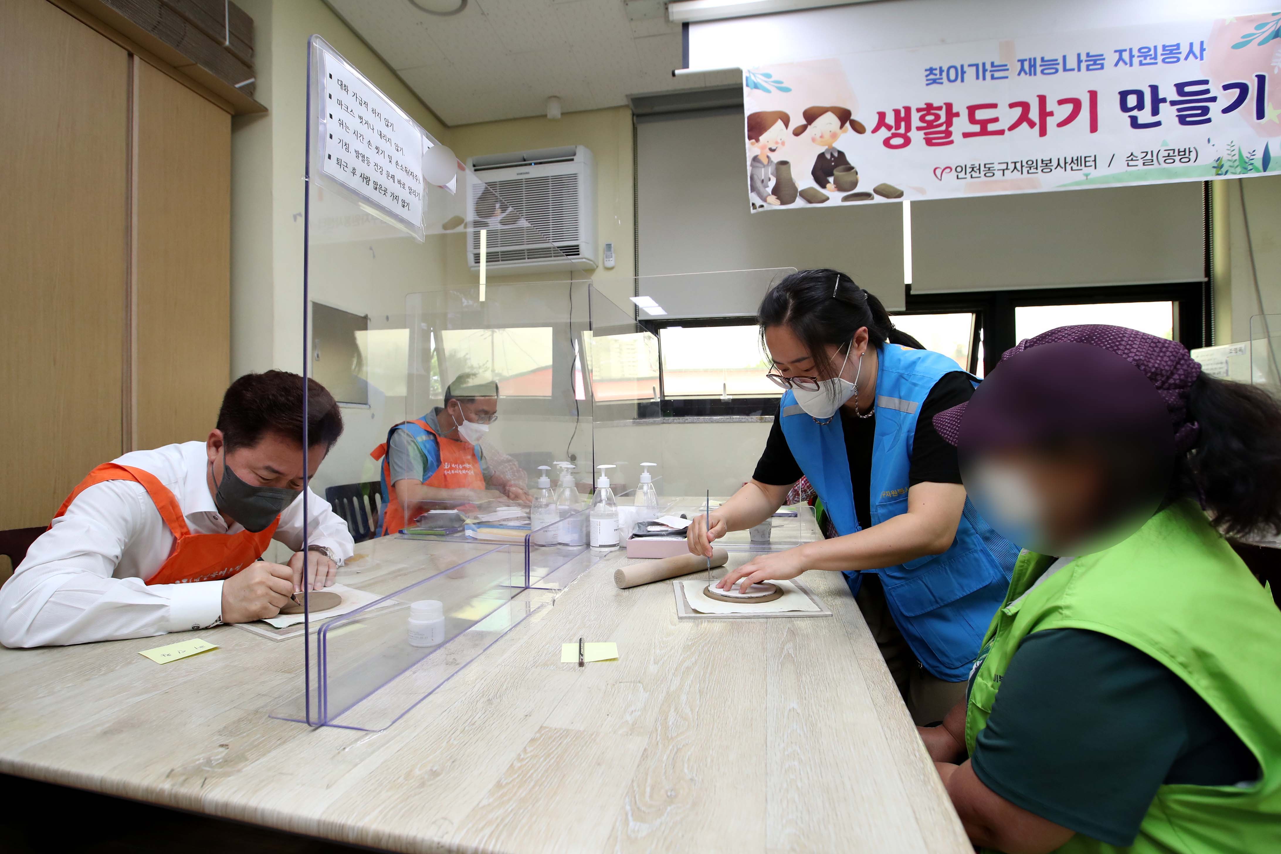 20210520_자원봉사센터_찾아가는_도예교실8.jpg 이미지