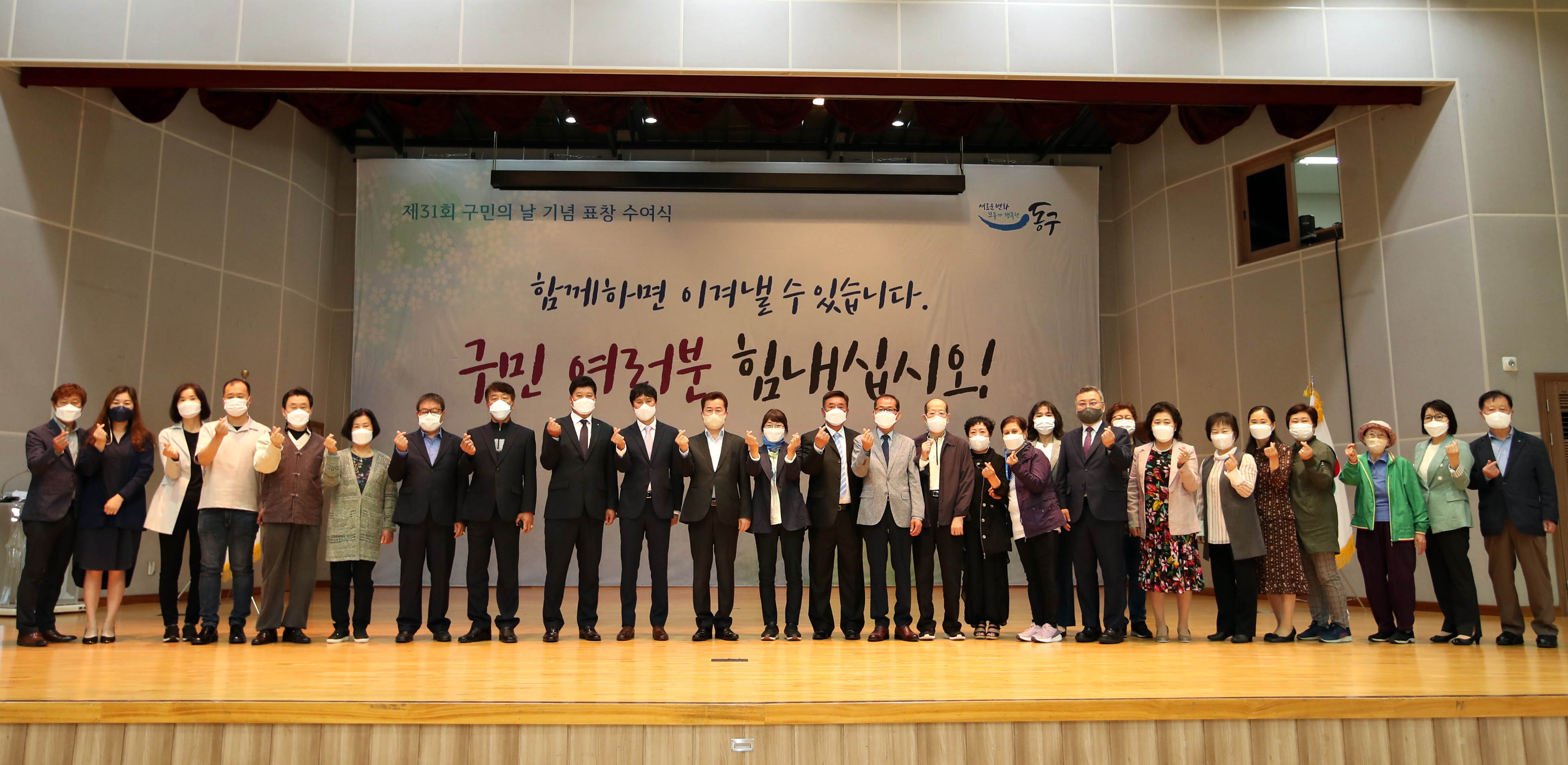 20210521_제31회_구민의_날_기념_구민상_시상식2.jpg 이미지